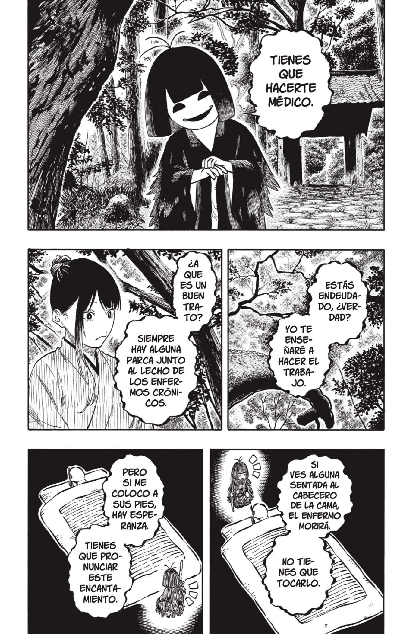 Akane-banashi Capitulo 203 página 3