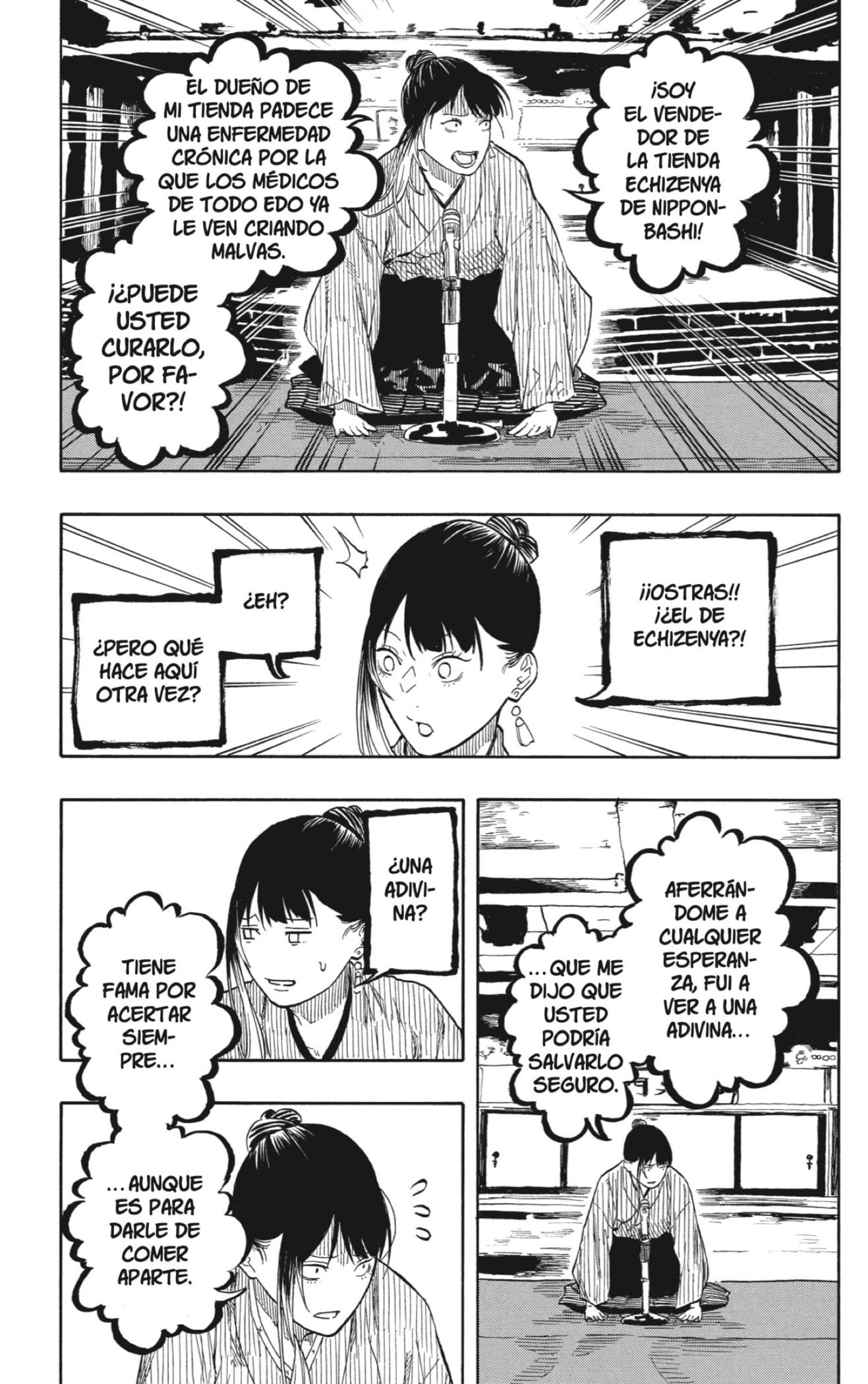 Akane-banashi Capitulo 203 página 5