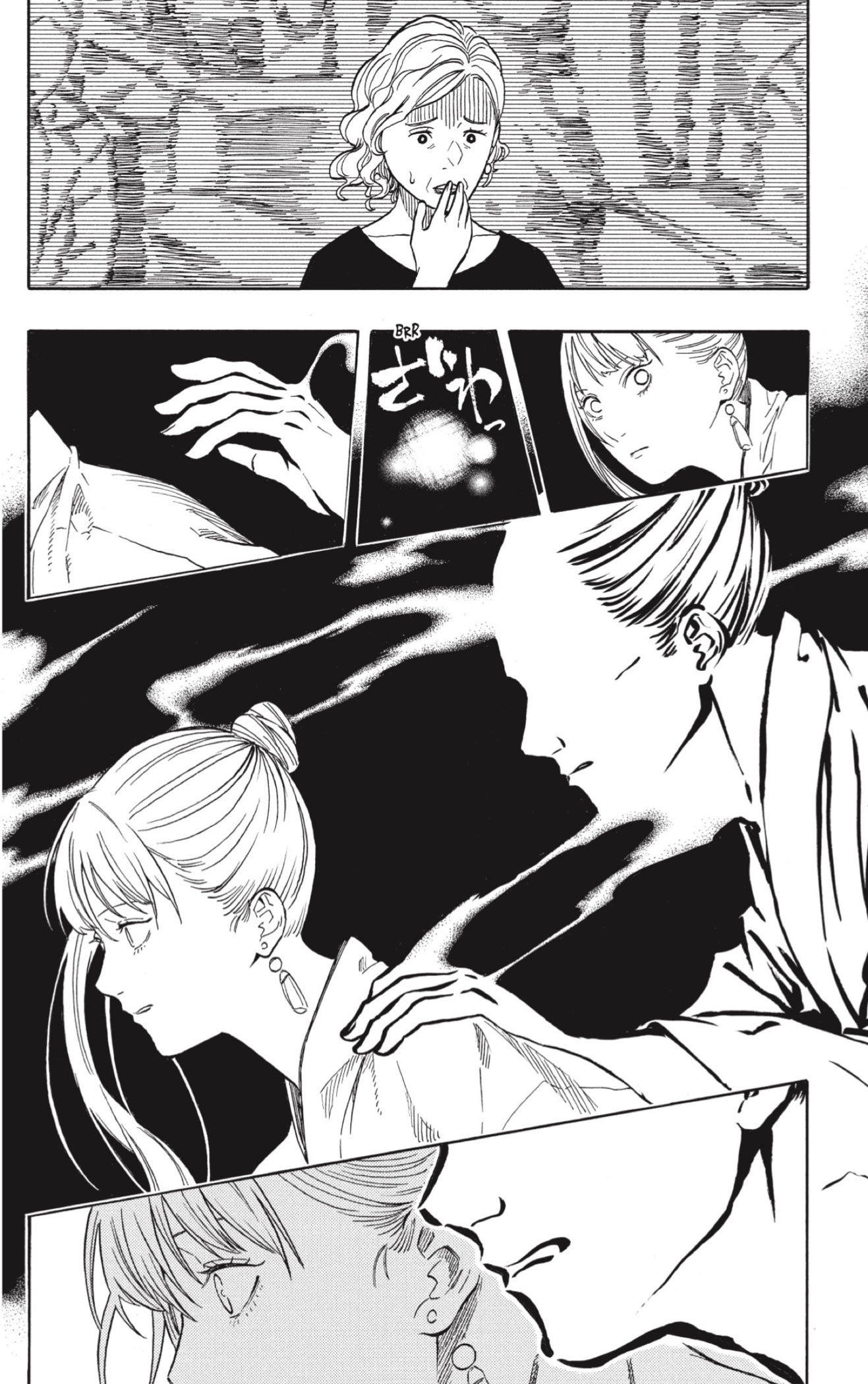 Akane-banashi Capitulo 203 página 8