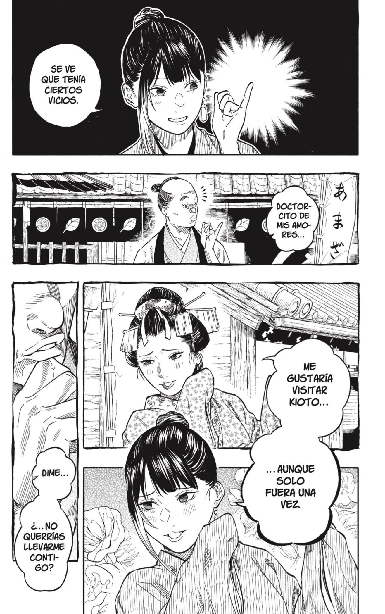 Akane-banashi Capitulo 204 página 10