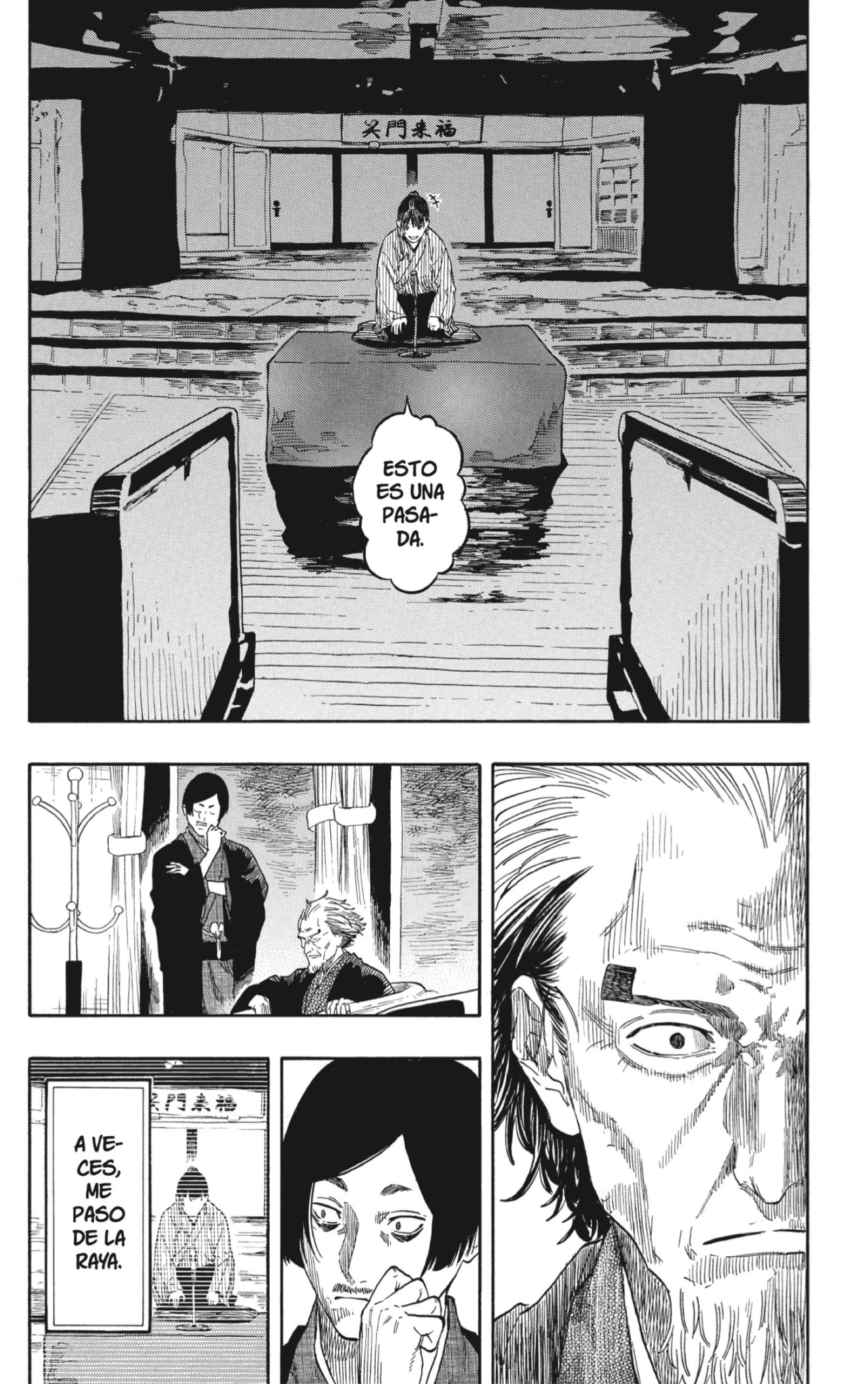 Akane-banashi Capitulo 204 página 14