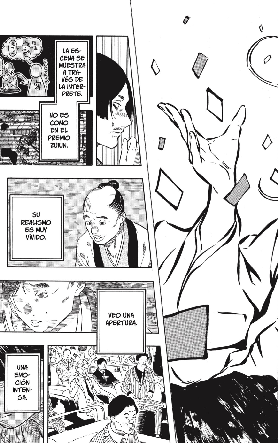 Akane-banashi Capitulo 204 página 17