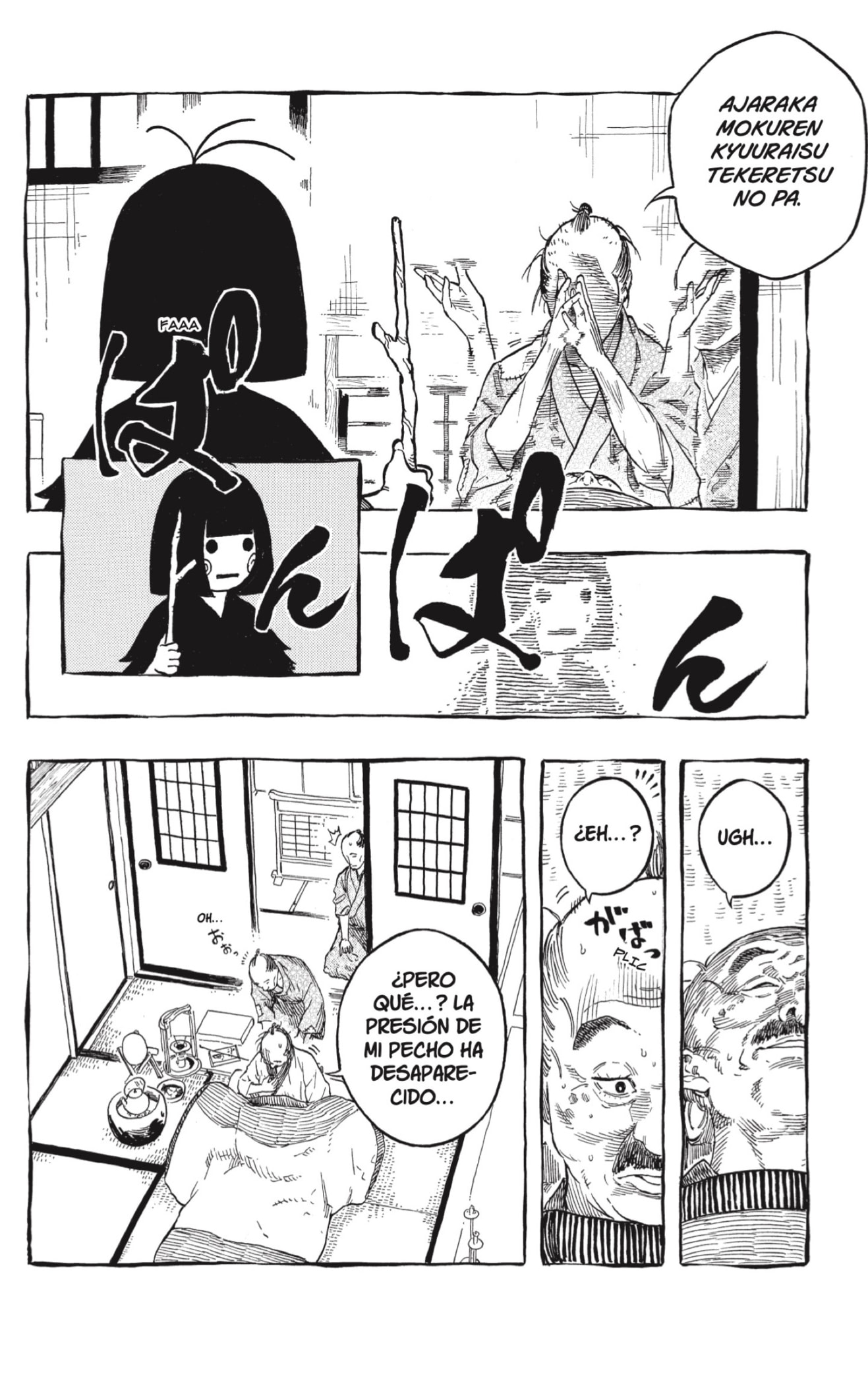 Akane-banashi Capitulo 204 página 6