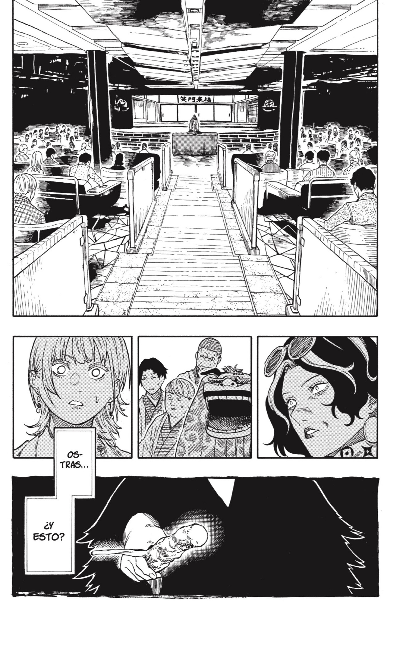 Akane-banashi Capitulo 205 página 11