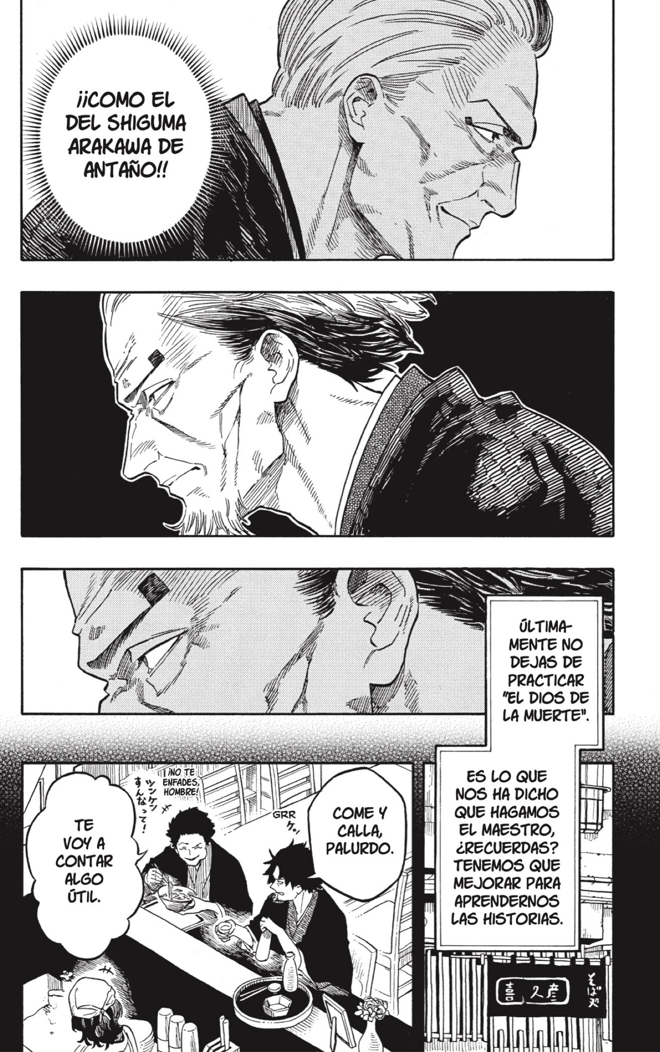 Akane-banashi Capitulo 205 página 19