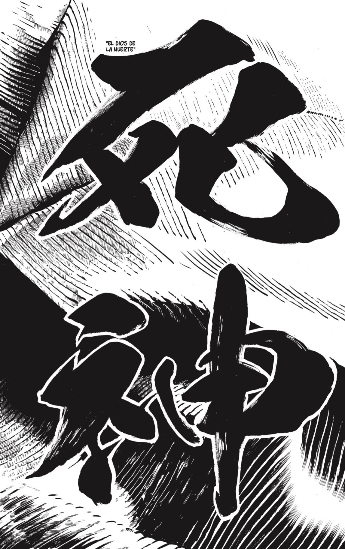 Akane-banashi Capitulo 206 página 18