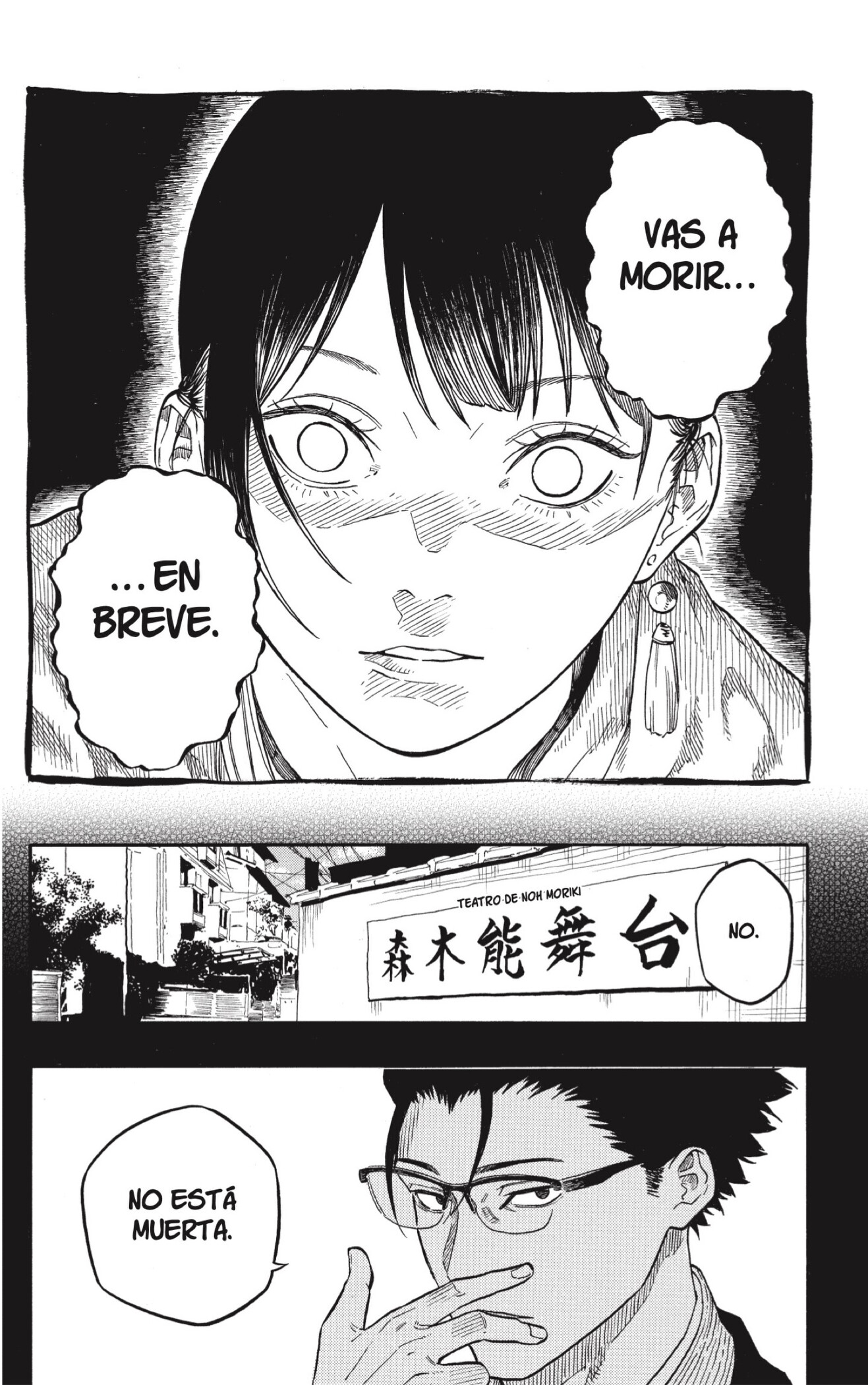 Akane-banashi Capitulo 206 página 4