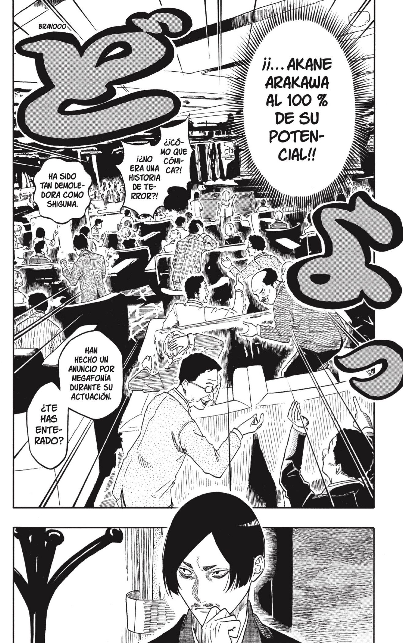 Akane-banashi Capitulo 207 página 16
