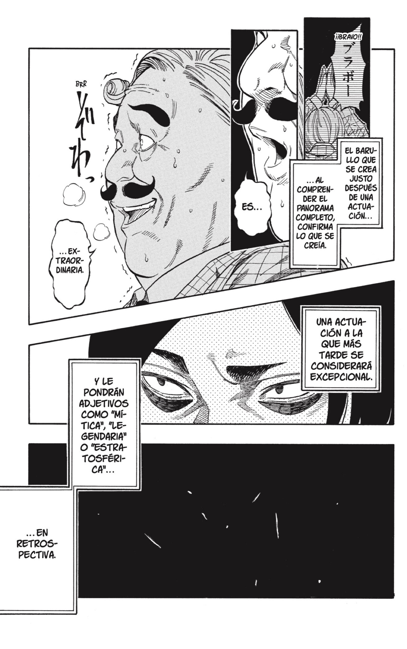 Akane-banashi Capitulo 207 página 17