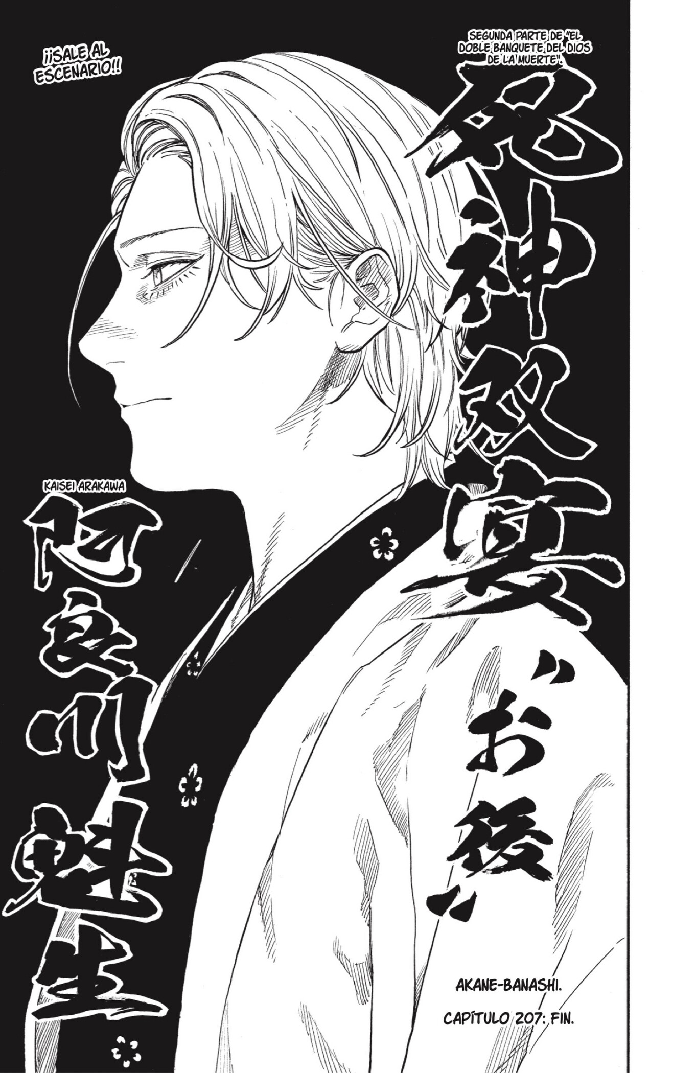 Akane-banashi Capitulo 207 página 19