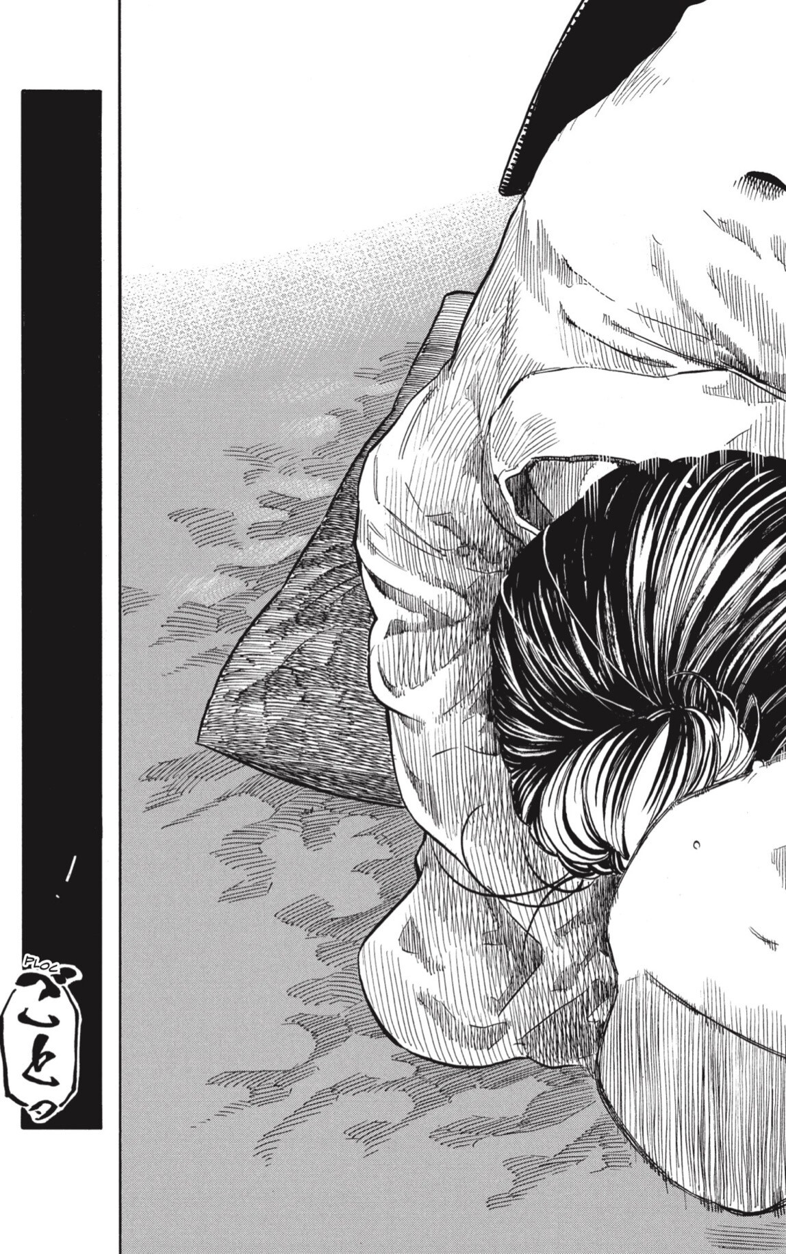 Akane-banashi Capitulo 207 página 3