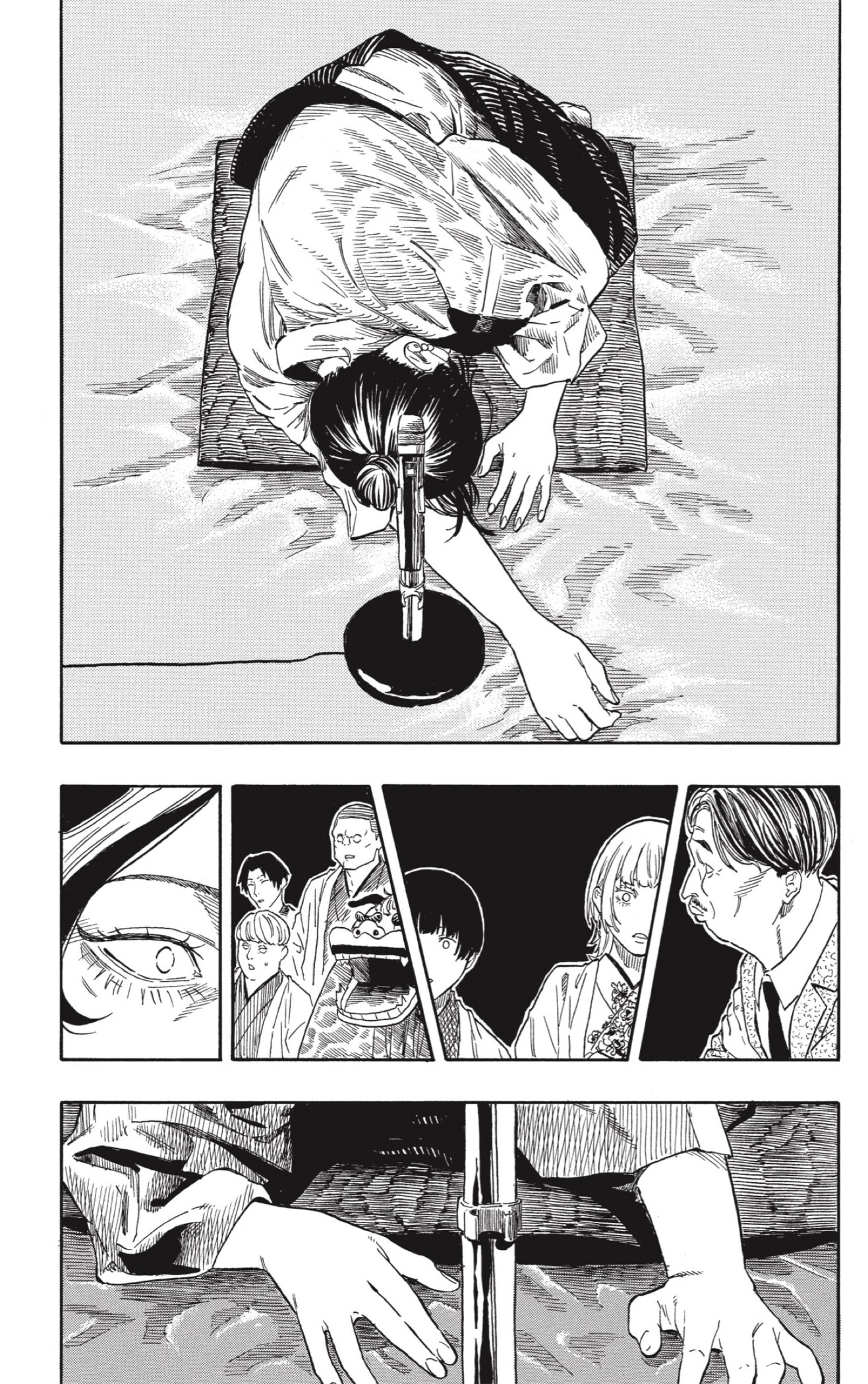 Akane-banashi Capitulo 207 página 5