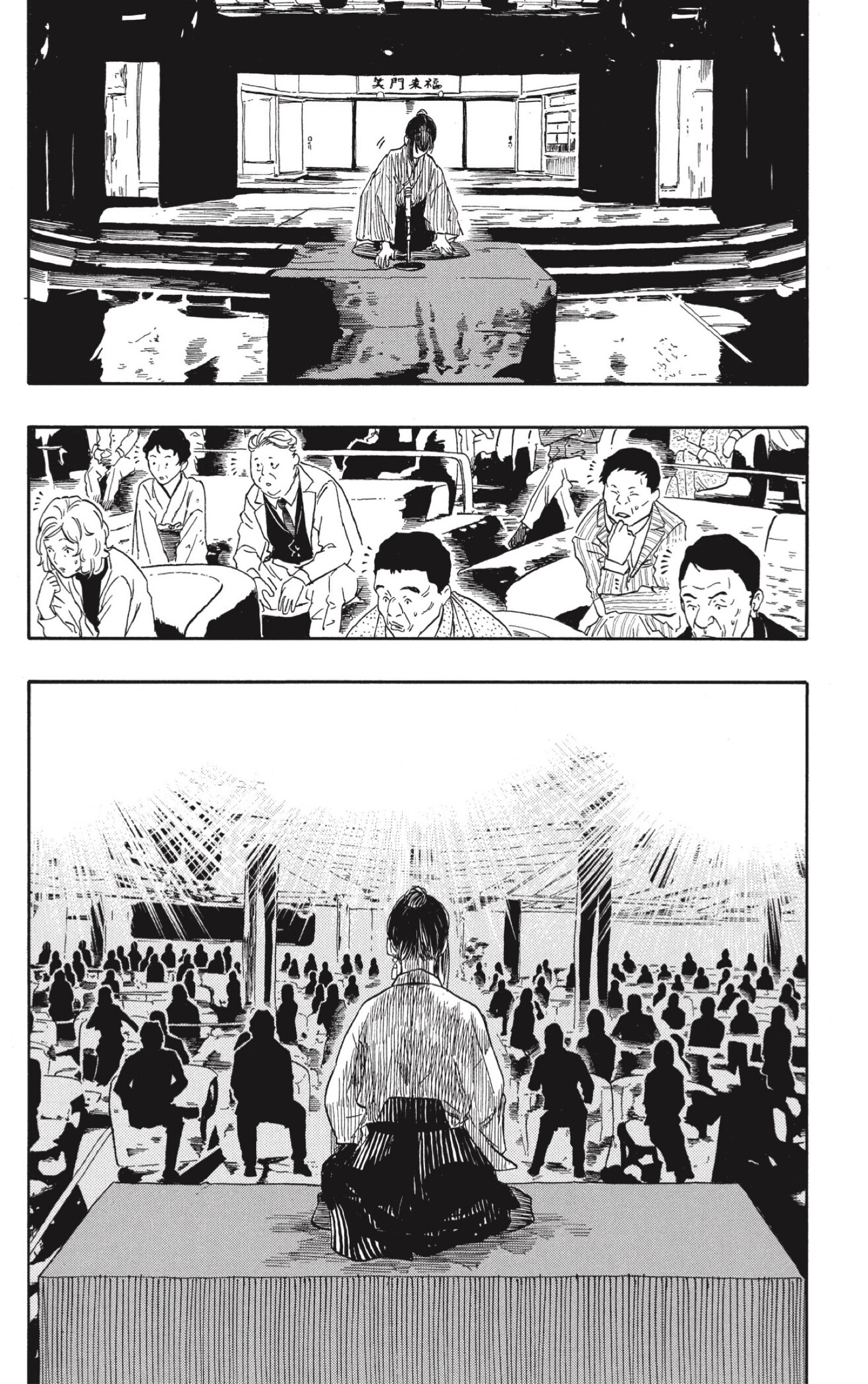 Akane-banashi Capitulo 207 página 6