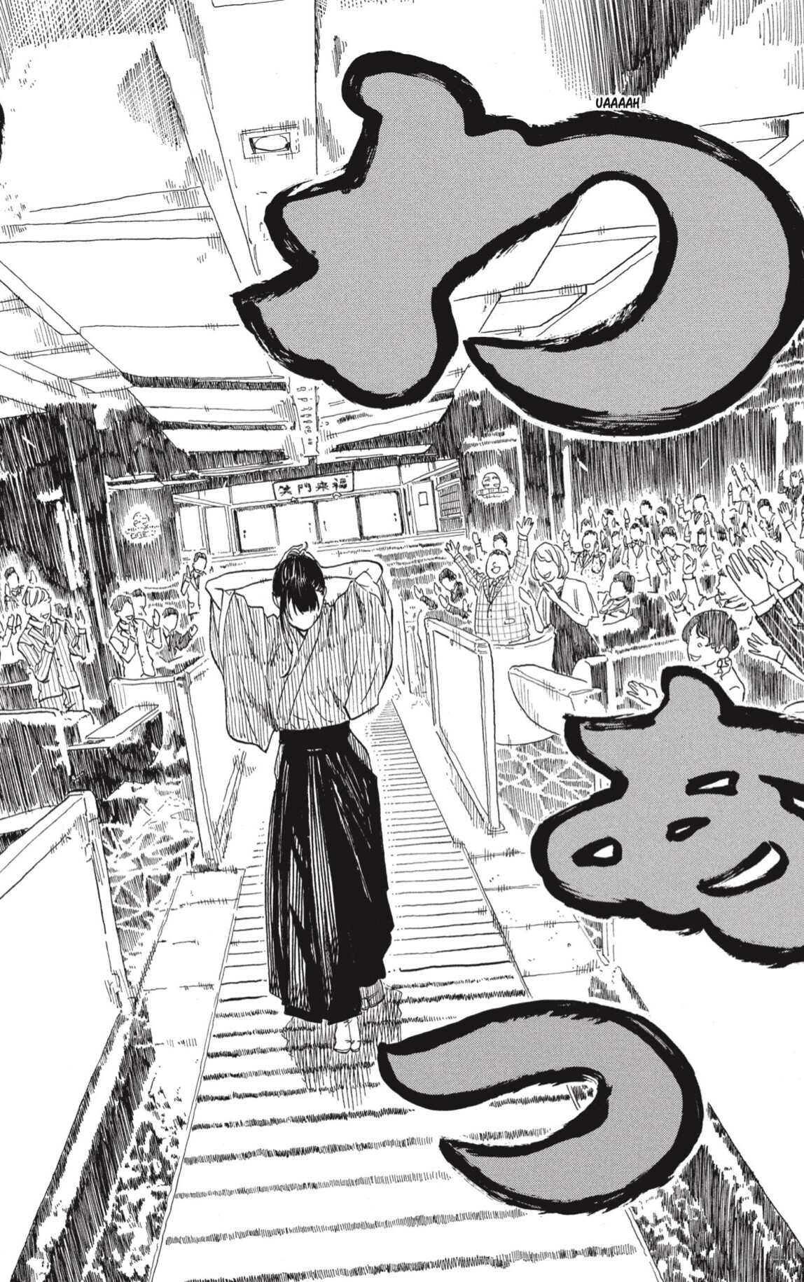 Akane-banashi Capitulo 207 página 8