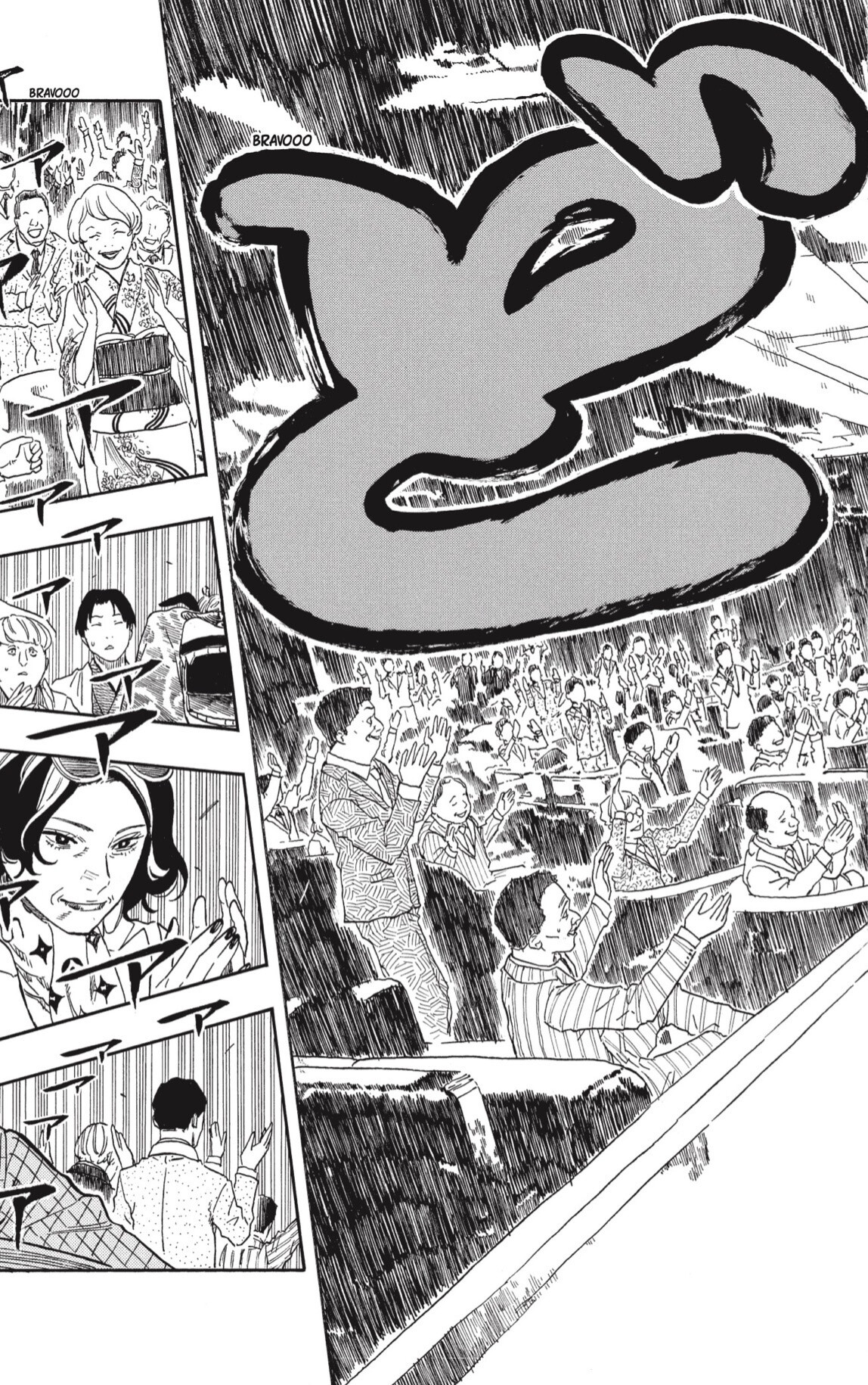 Akane-banashi Capitulo 207 página 9