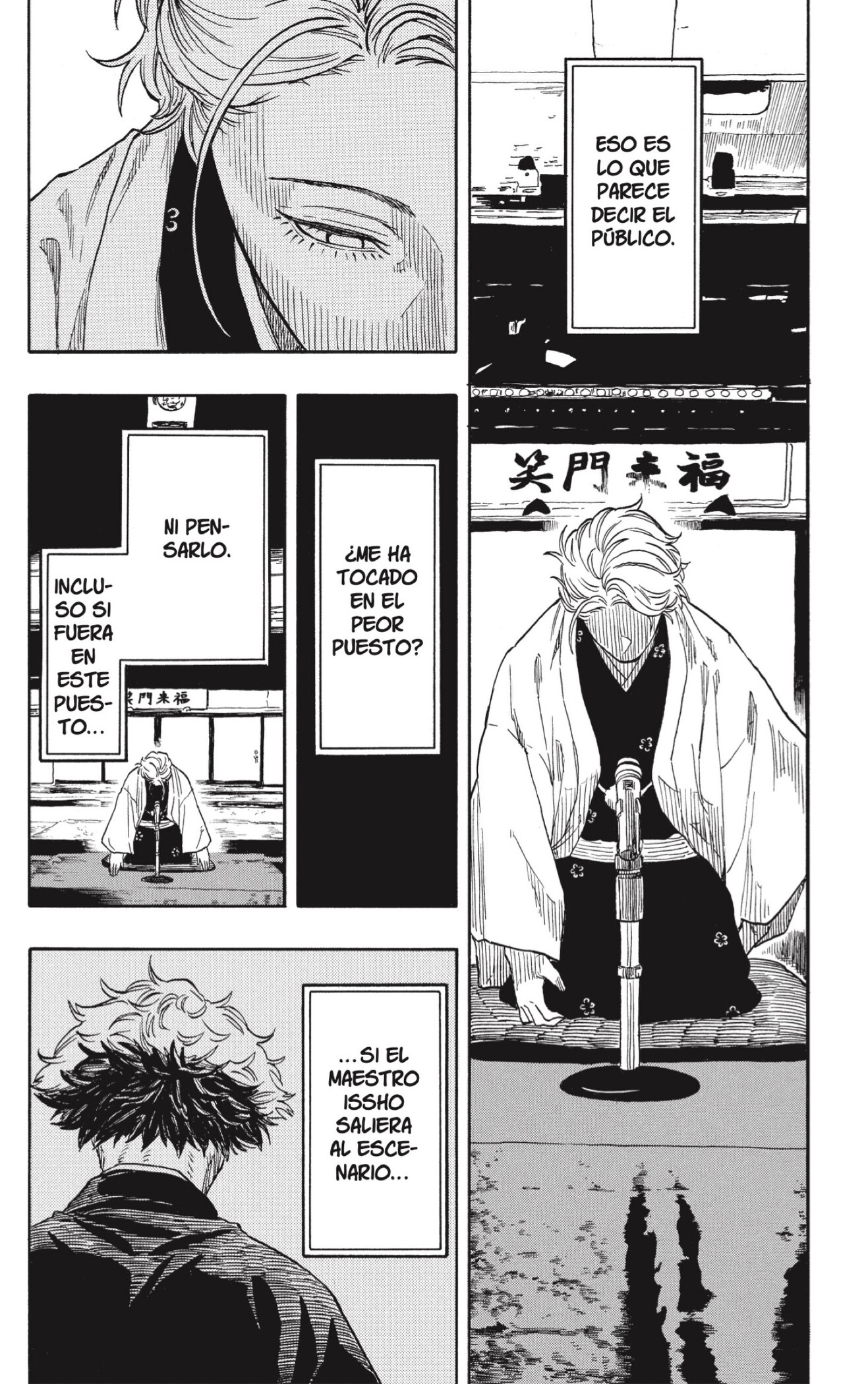 Akane-banashi Capitulo 208 página 14