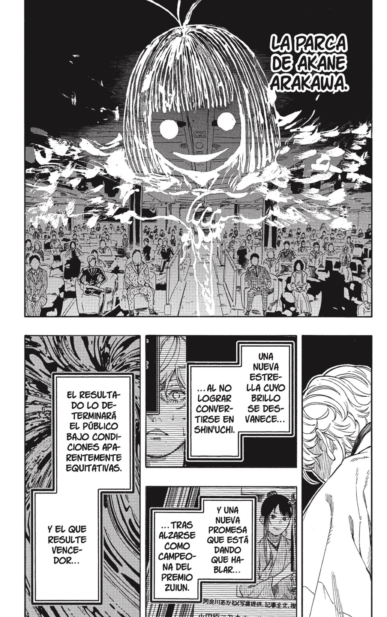 Akane-banashi Capitulo 209 página 12