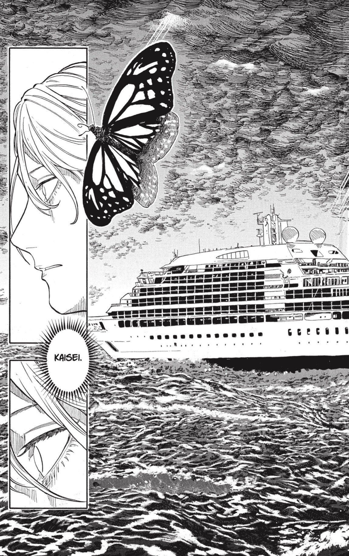 Akane-banashi Capitulo 209 página 19
