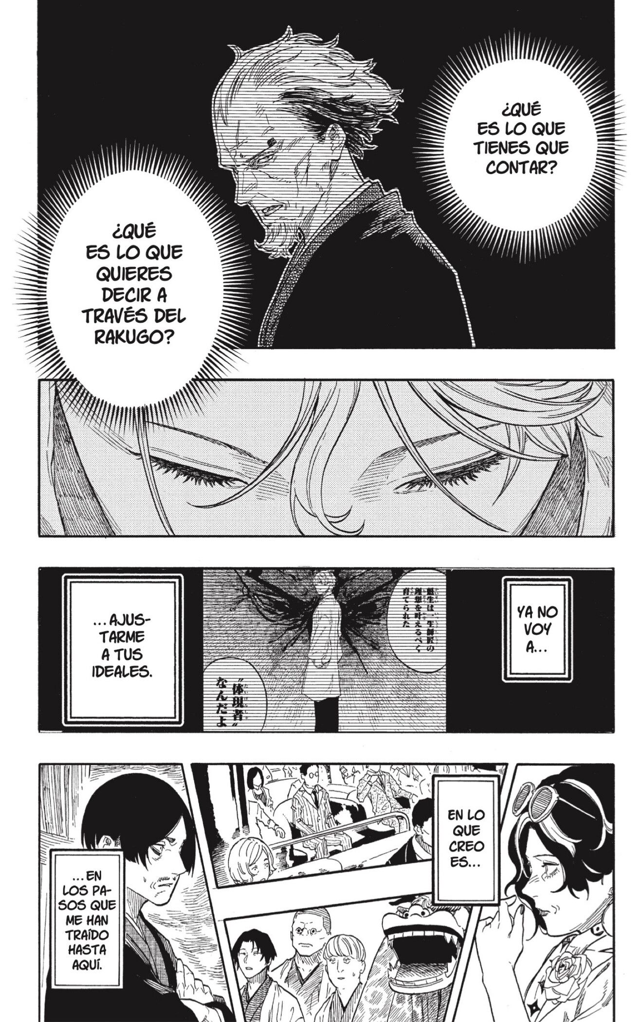 Akane-banashi Capitulo 209 página 20