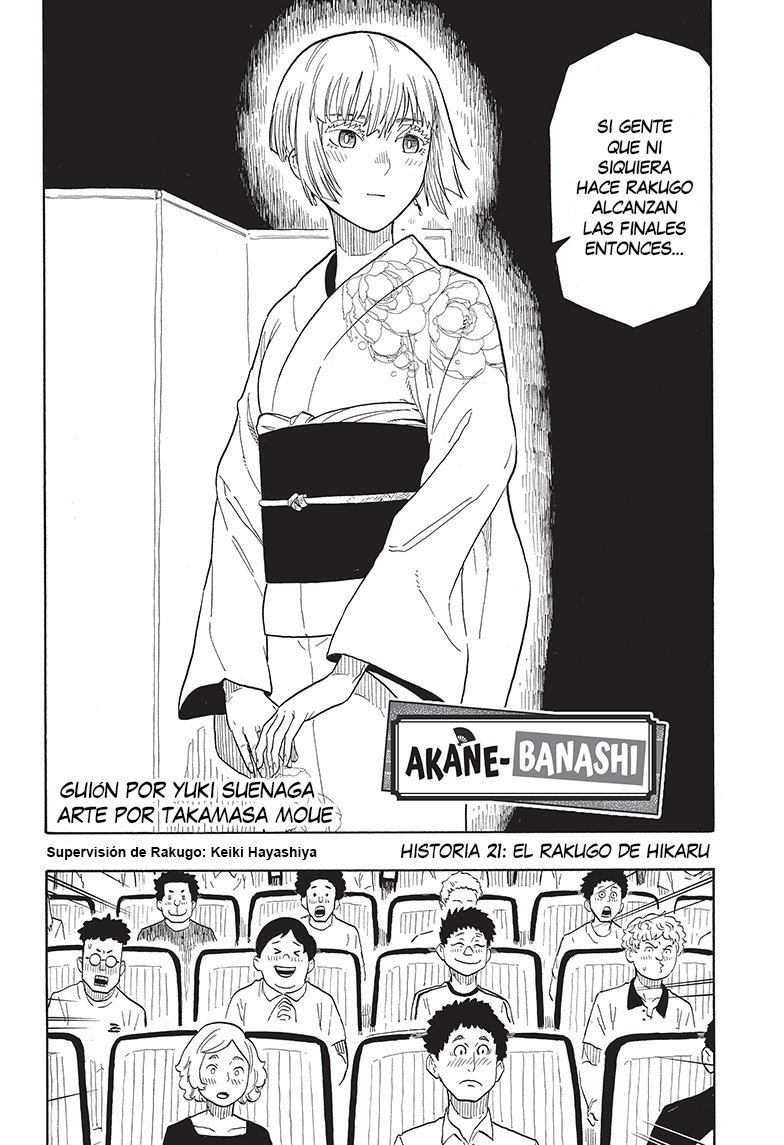 Akane-banashi Capitulo 21: El rakugo de Hikaru página 3