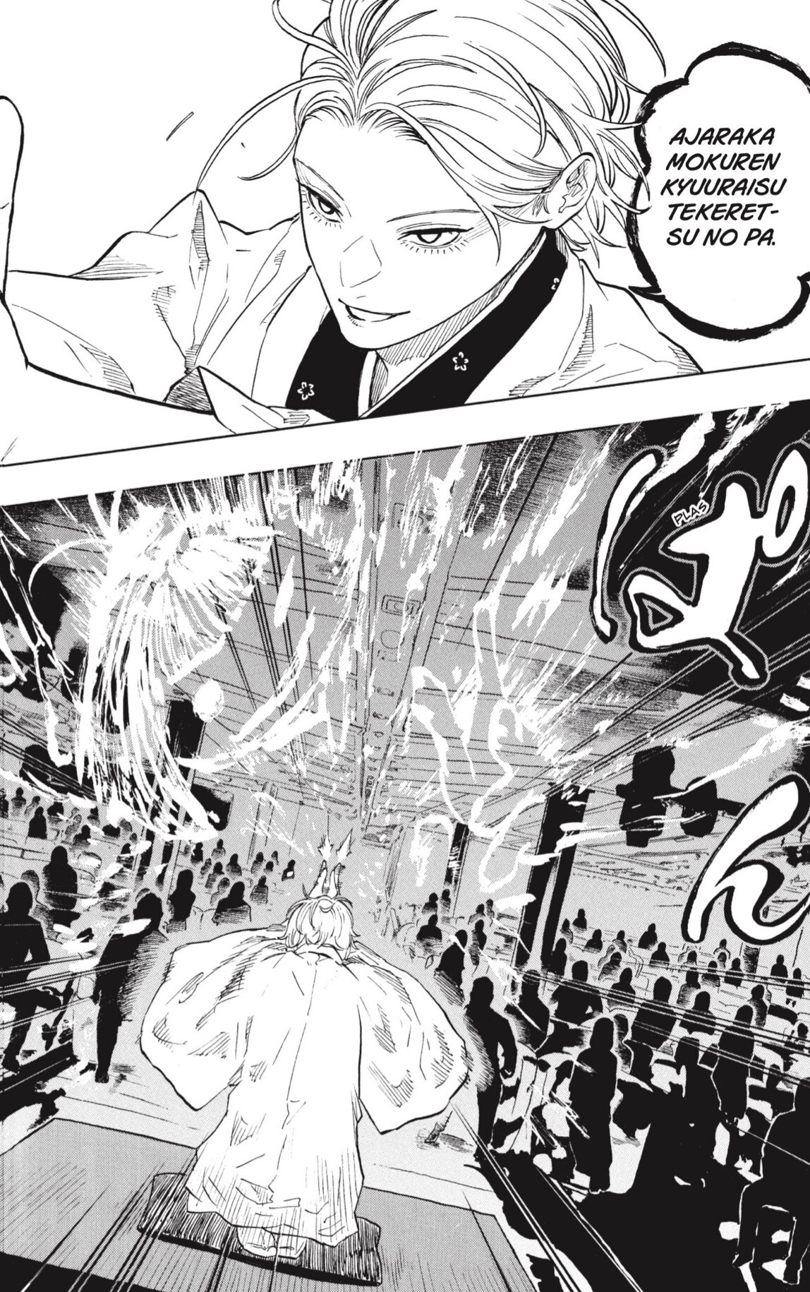 Akane-banashi Capitulo 210 página 18