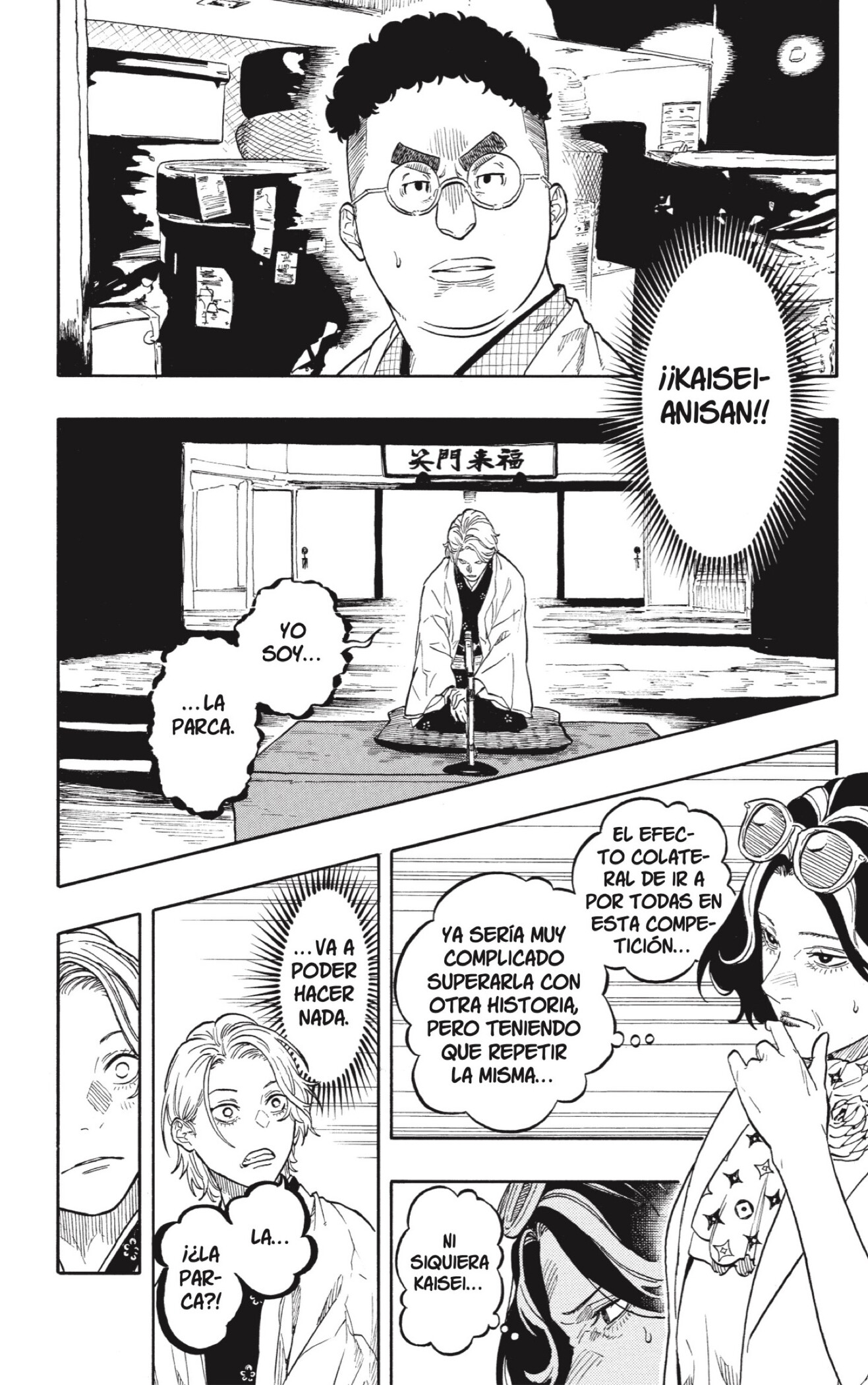 Akane-banashi Capitulo 210 página 5