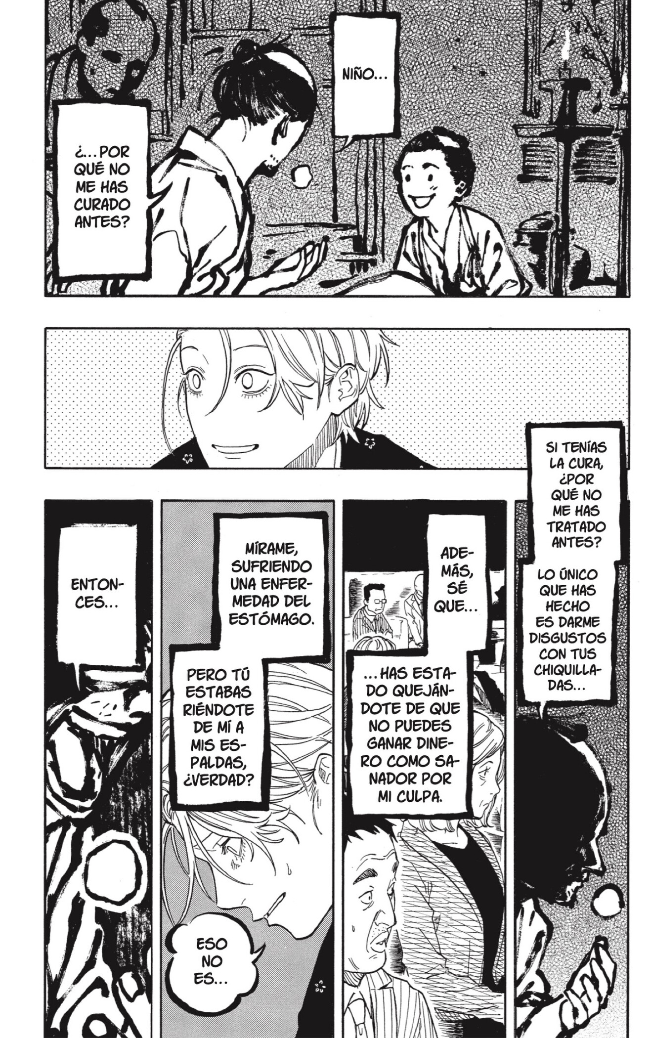 Akane-banashi Capitulo 211 página 11