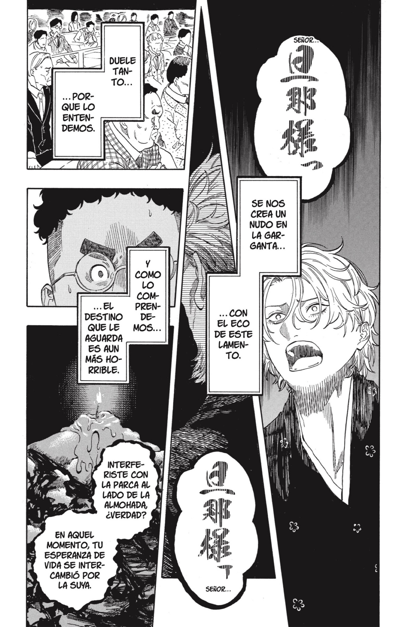 Akane-banashi Capitulo 211 página 17