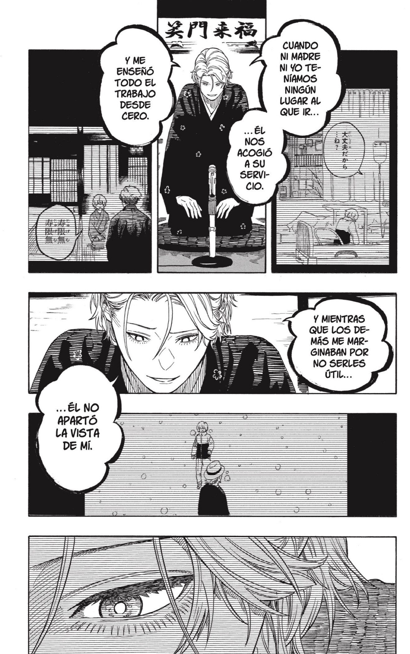 Akane-banashi Capitulo 211 página 5