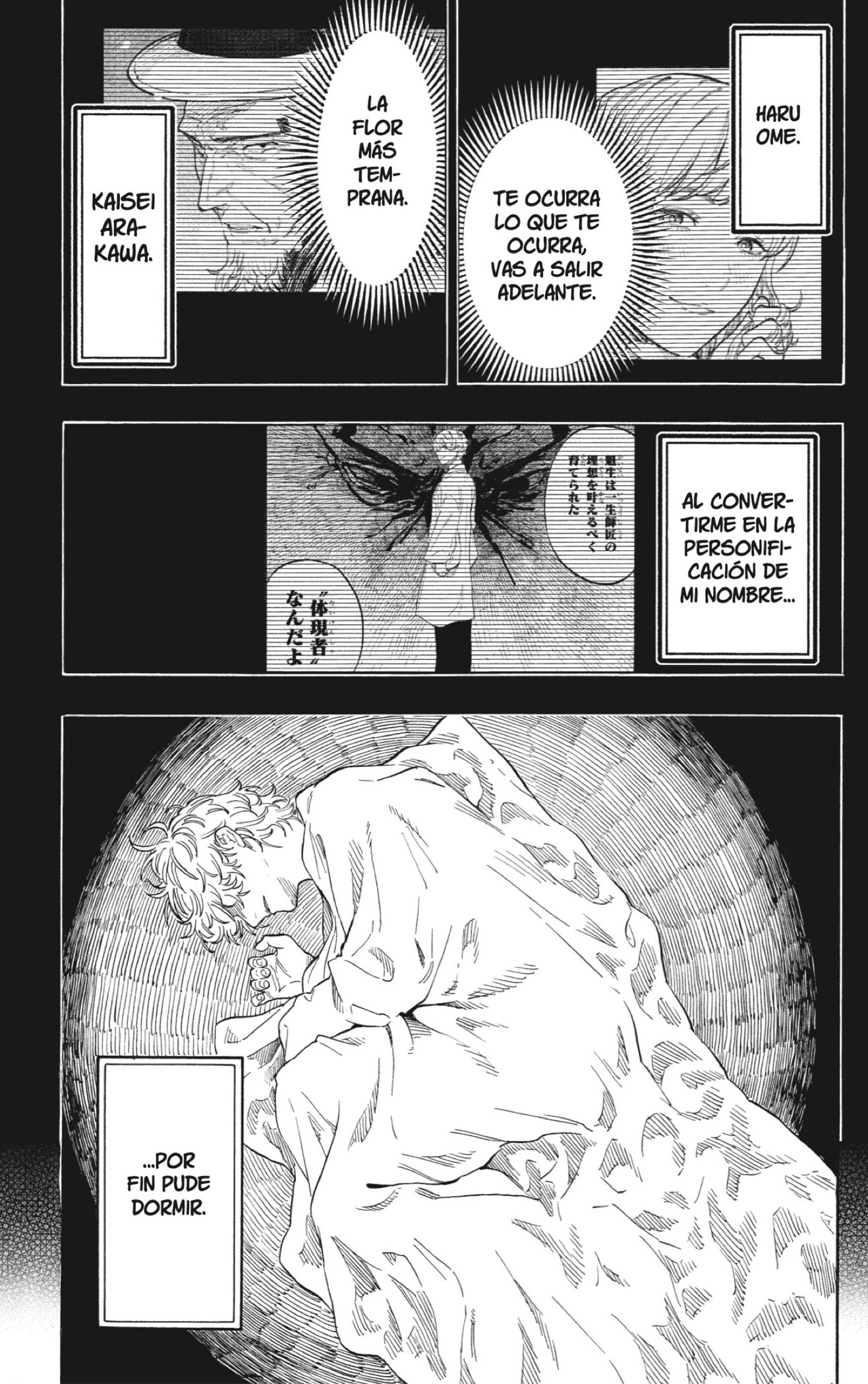 Akane-banashi Capitulo 212 página 13
