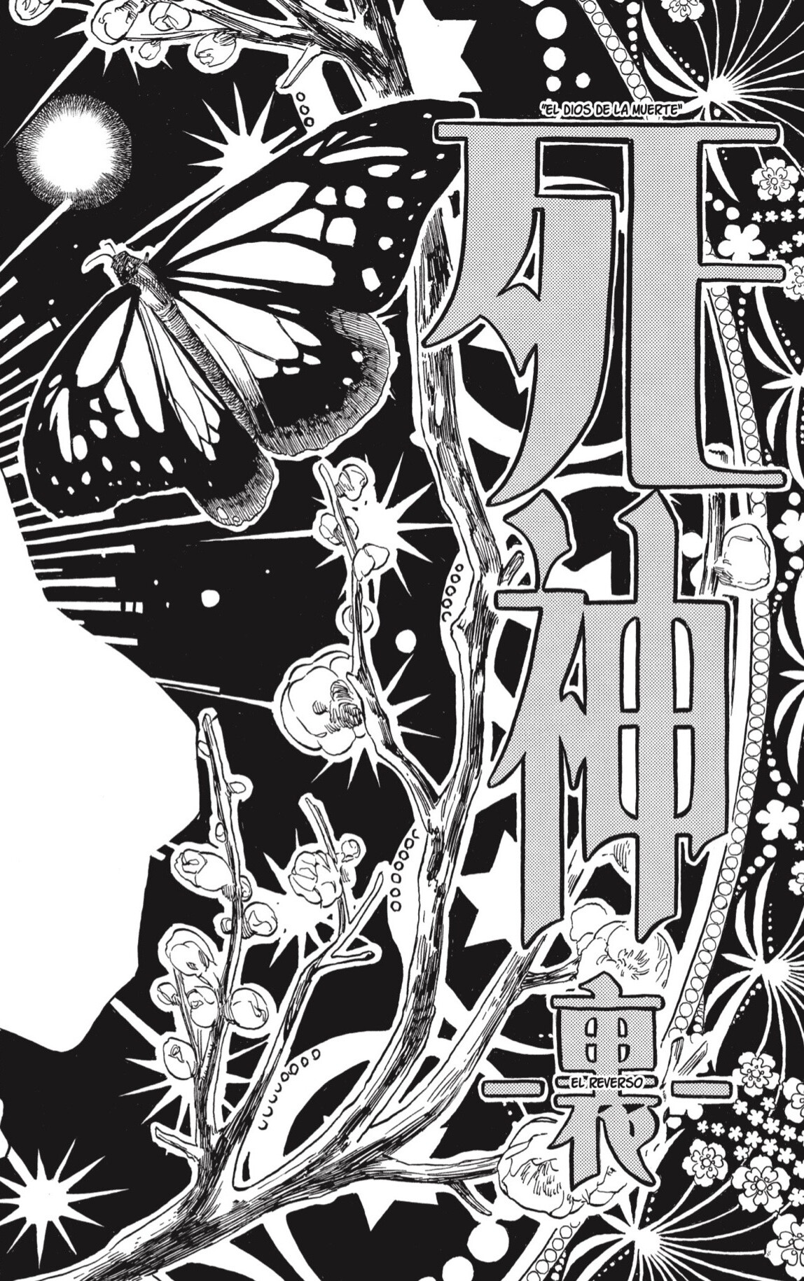 Akane-banashi Capitulo 213 página 20