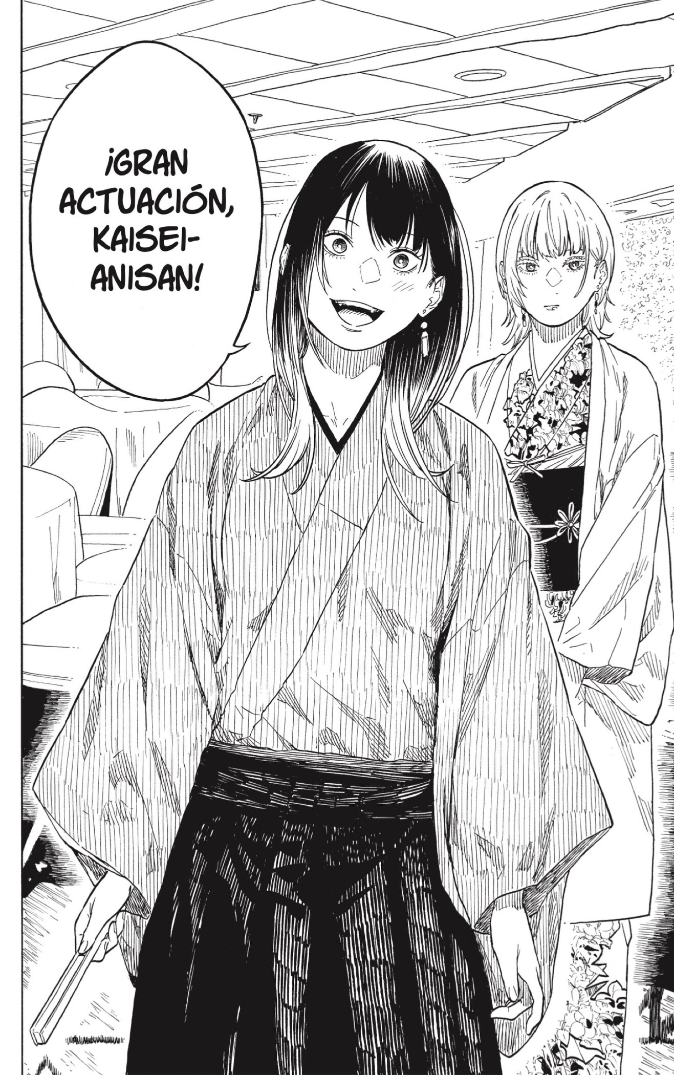 Akane-banashi Capitulo 214 página 12