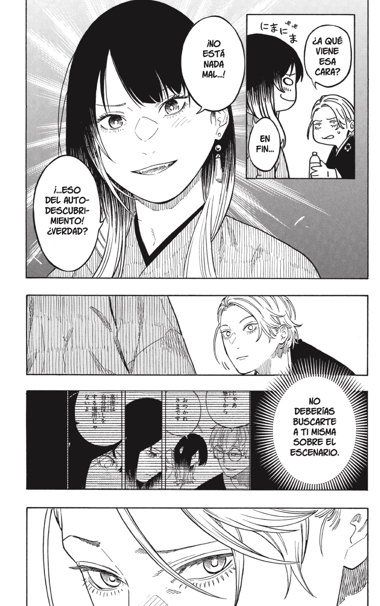 Akane-banashi Capitulo 214 página 13