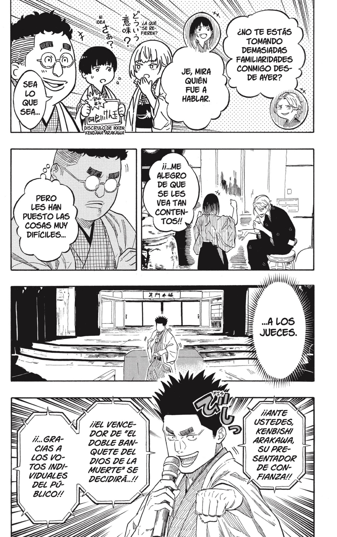 Akane-banashi Capitulo 214 página 14