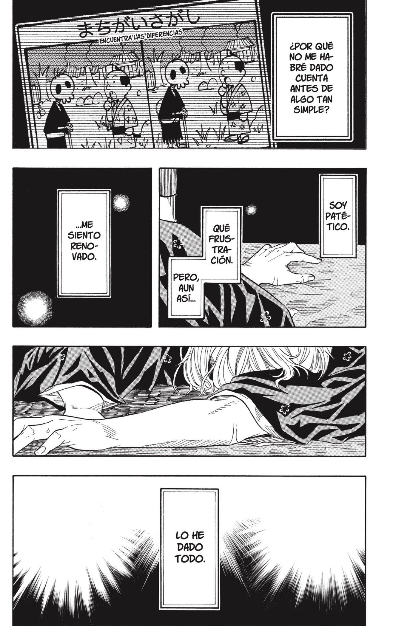 Akane-banashi Capitulo 214 página 2