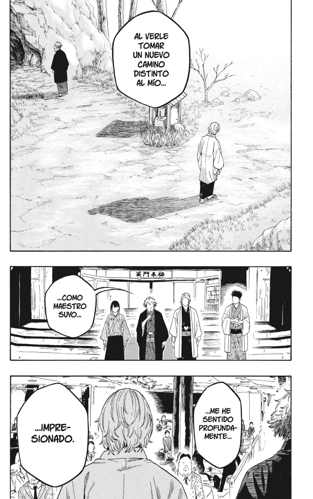 Akane-banashi Capitulo 215 página 12