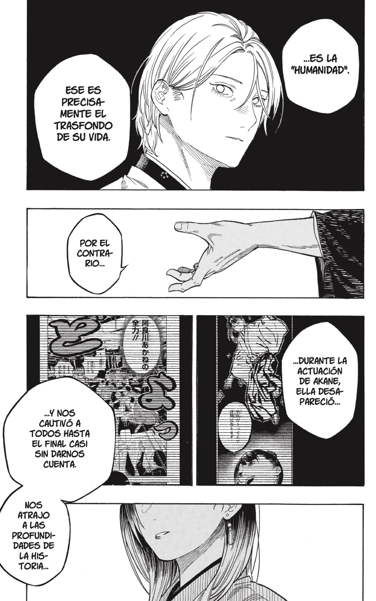 Akane-banashi Capitulo 215 página 15
