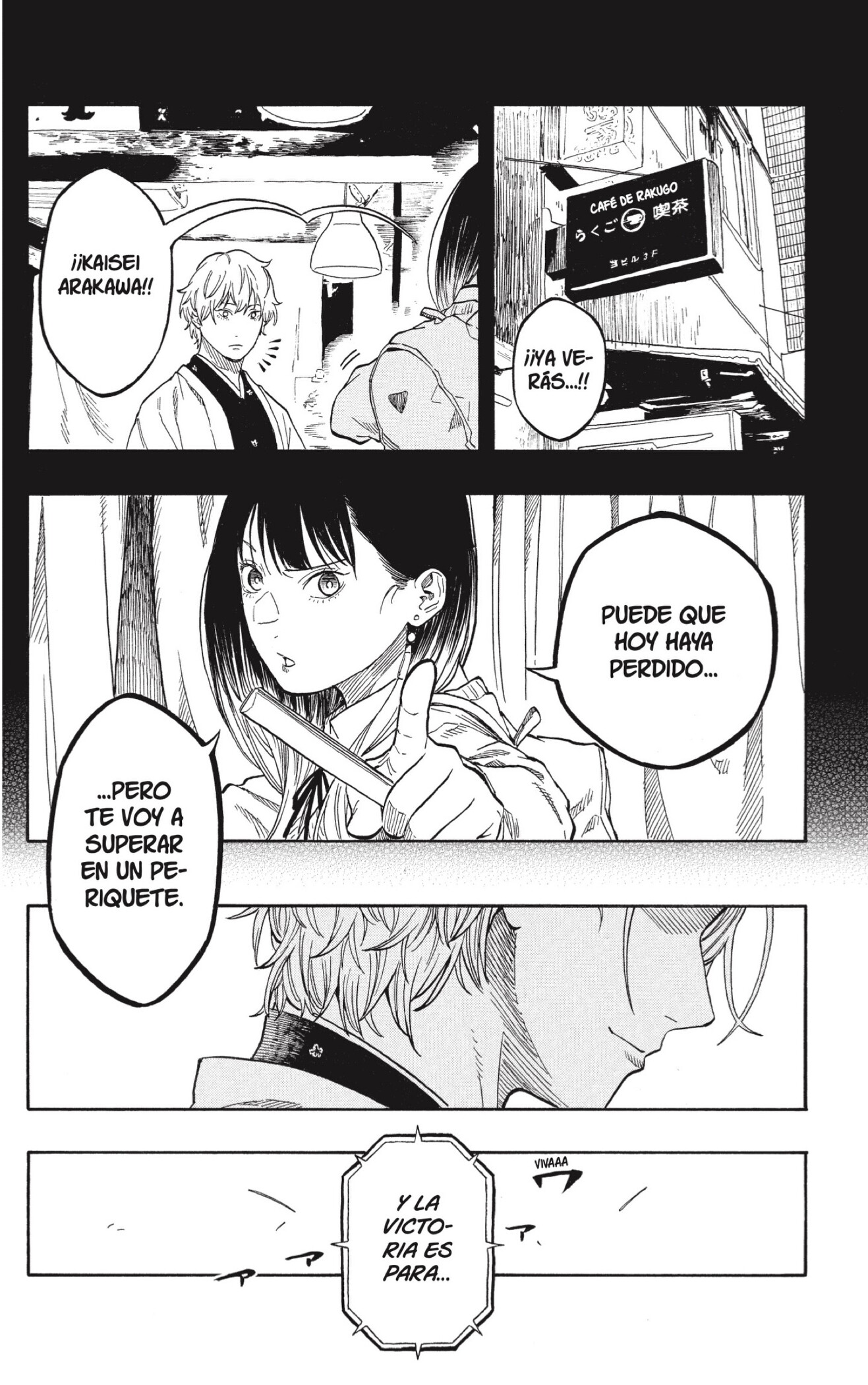 Akane-banashi Capitulo 215 página 18