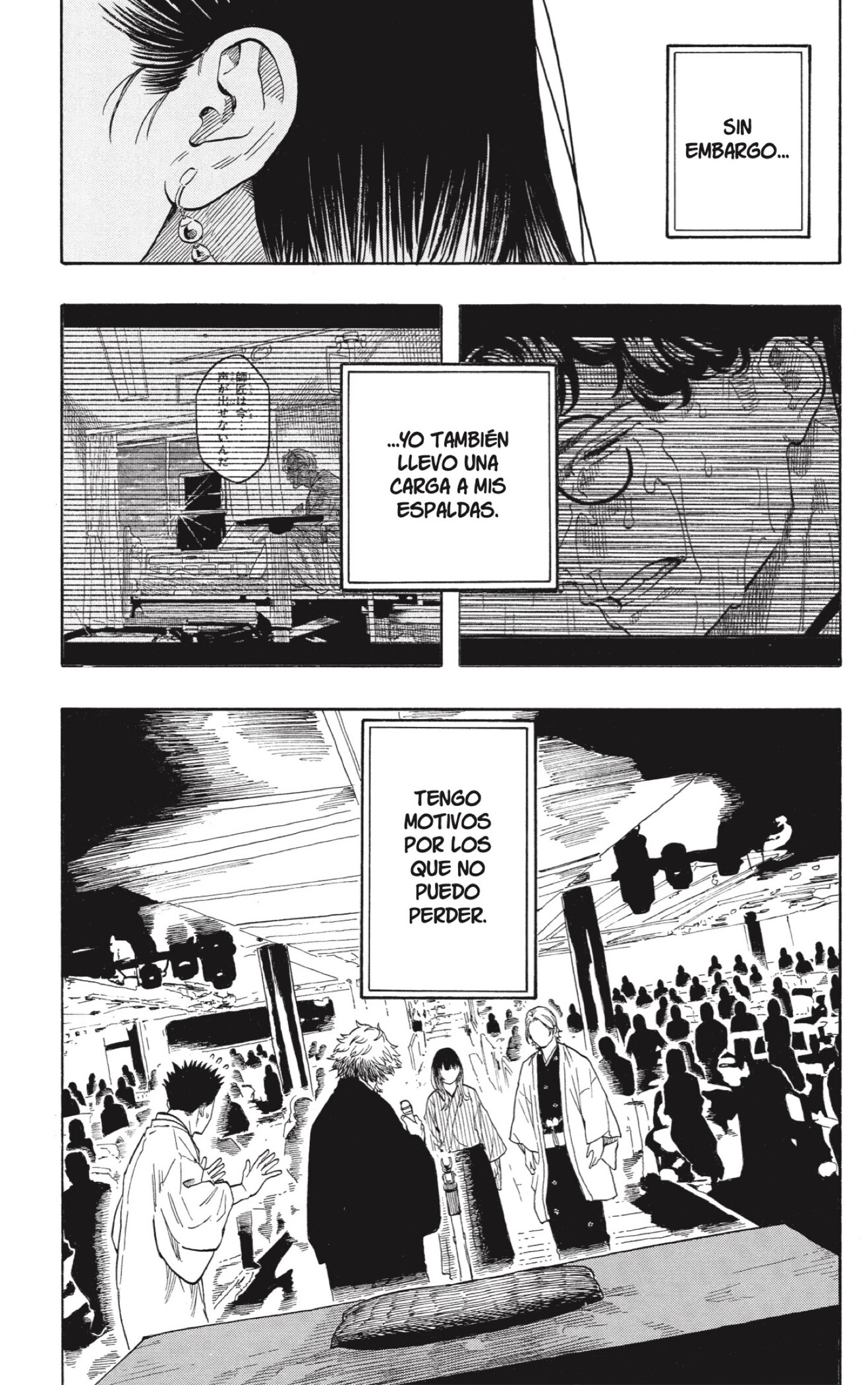 Akane-banashi Capitulo 215 página 5