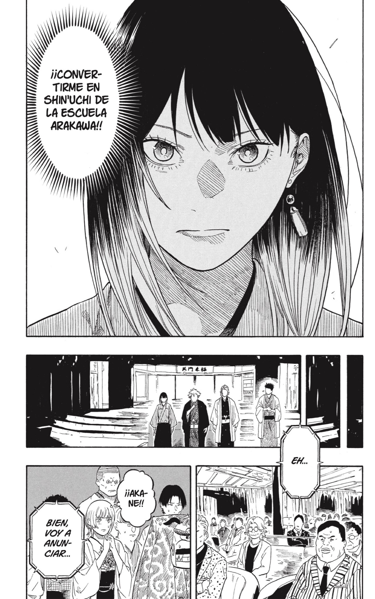 Akane-banashi Capitulo 215 página 7