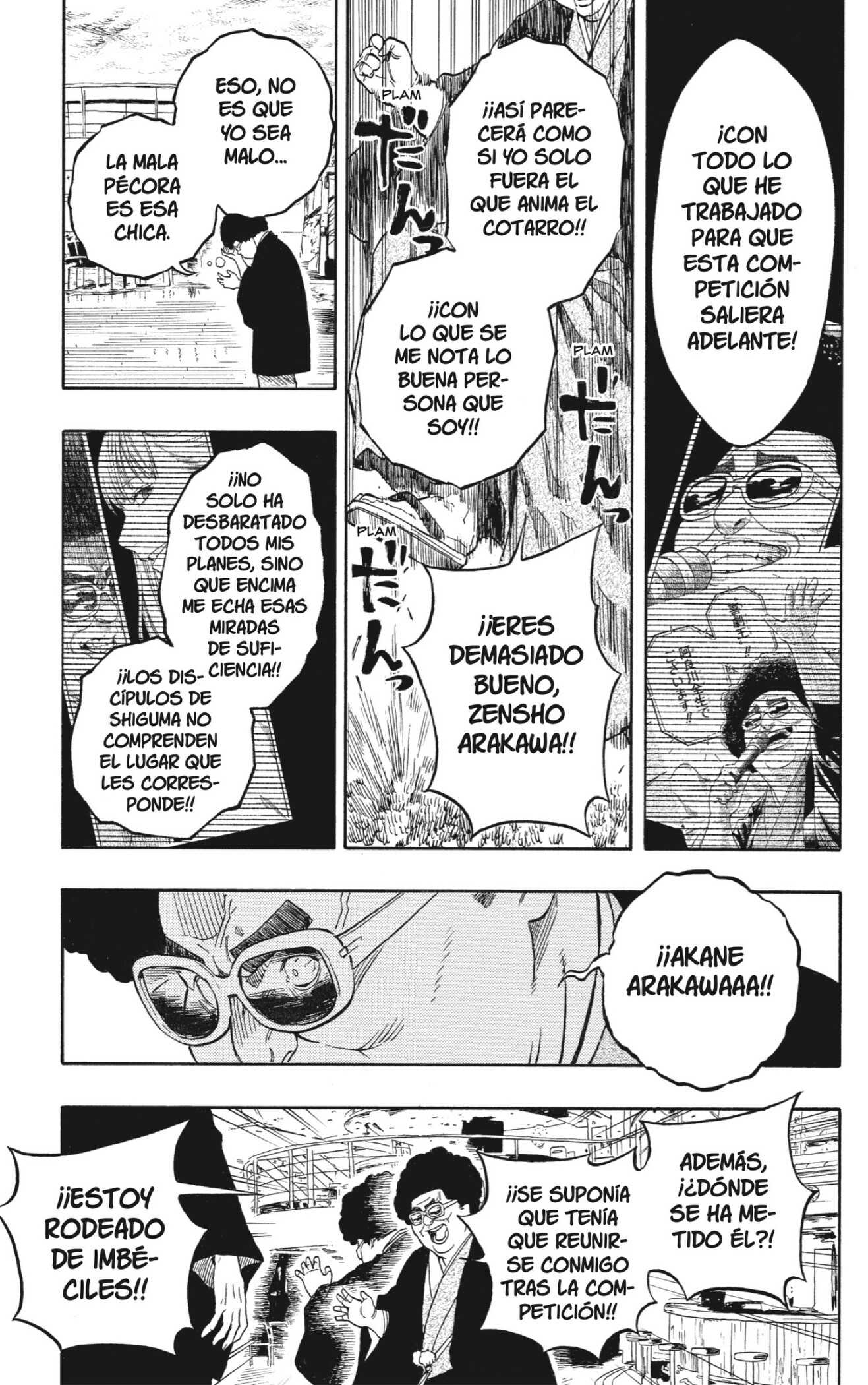 Akane-banashi Capitulo 216 página 15
