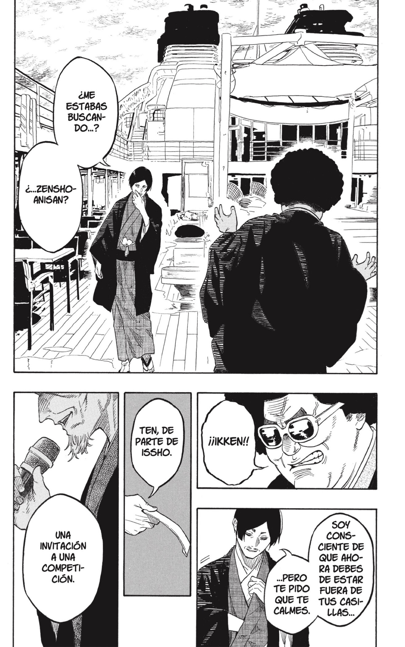 Akane-banashi Capitulo 216 página 16