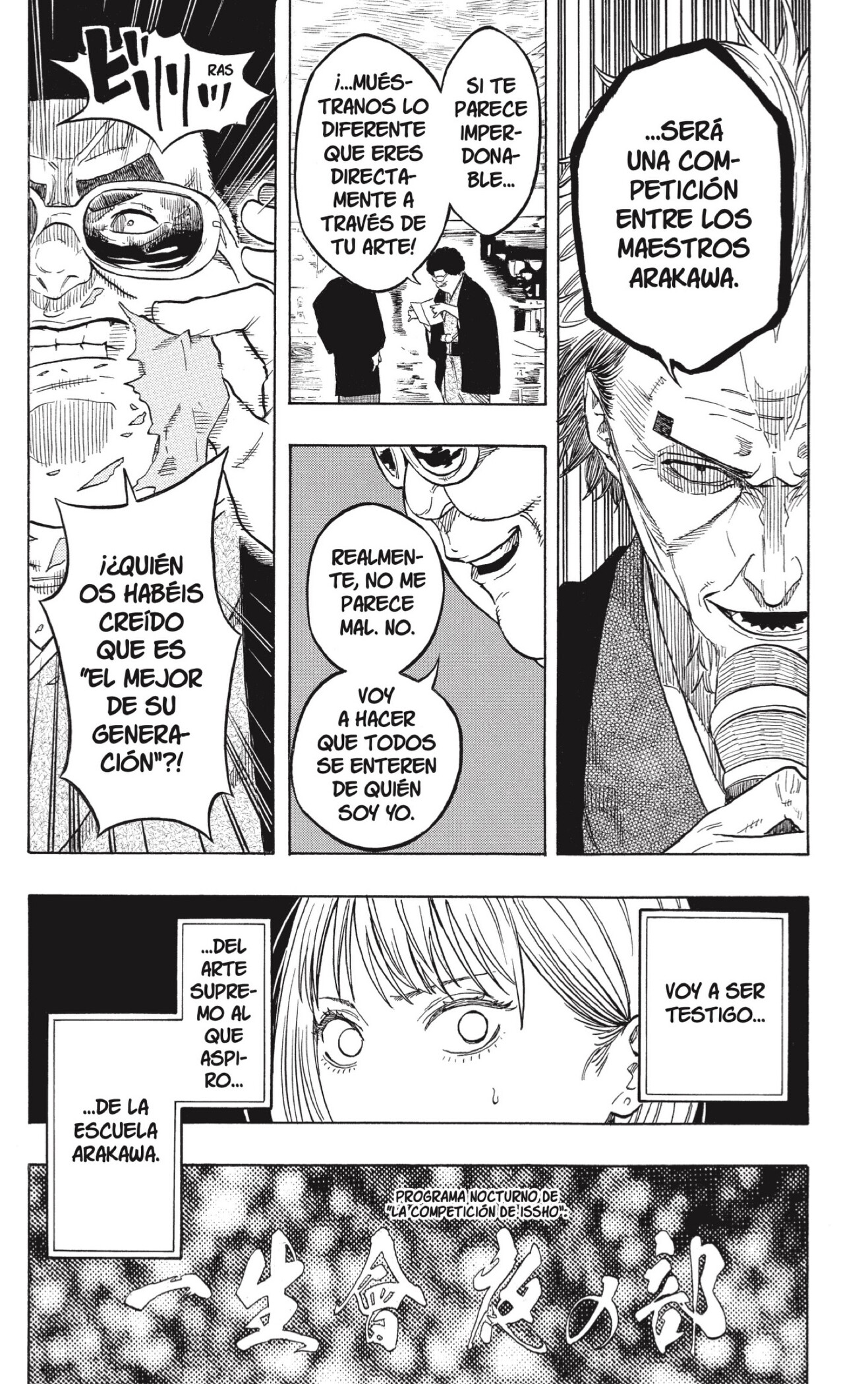 Akane-banashi Capitulo 216 página 18