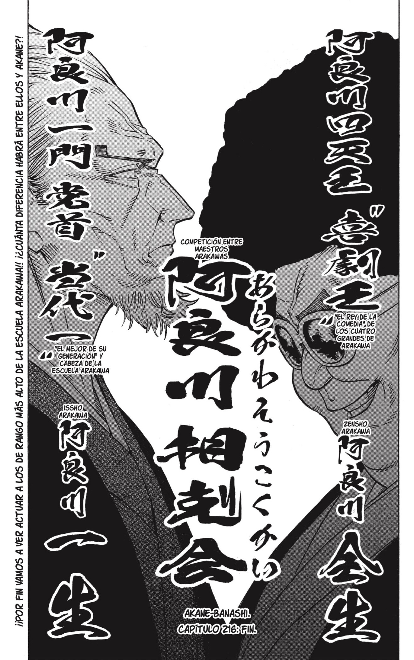Akane-banashi Capitulo 216 página 19