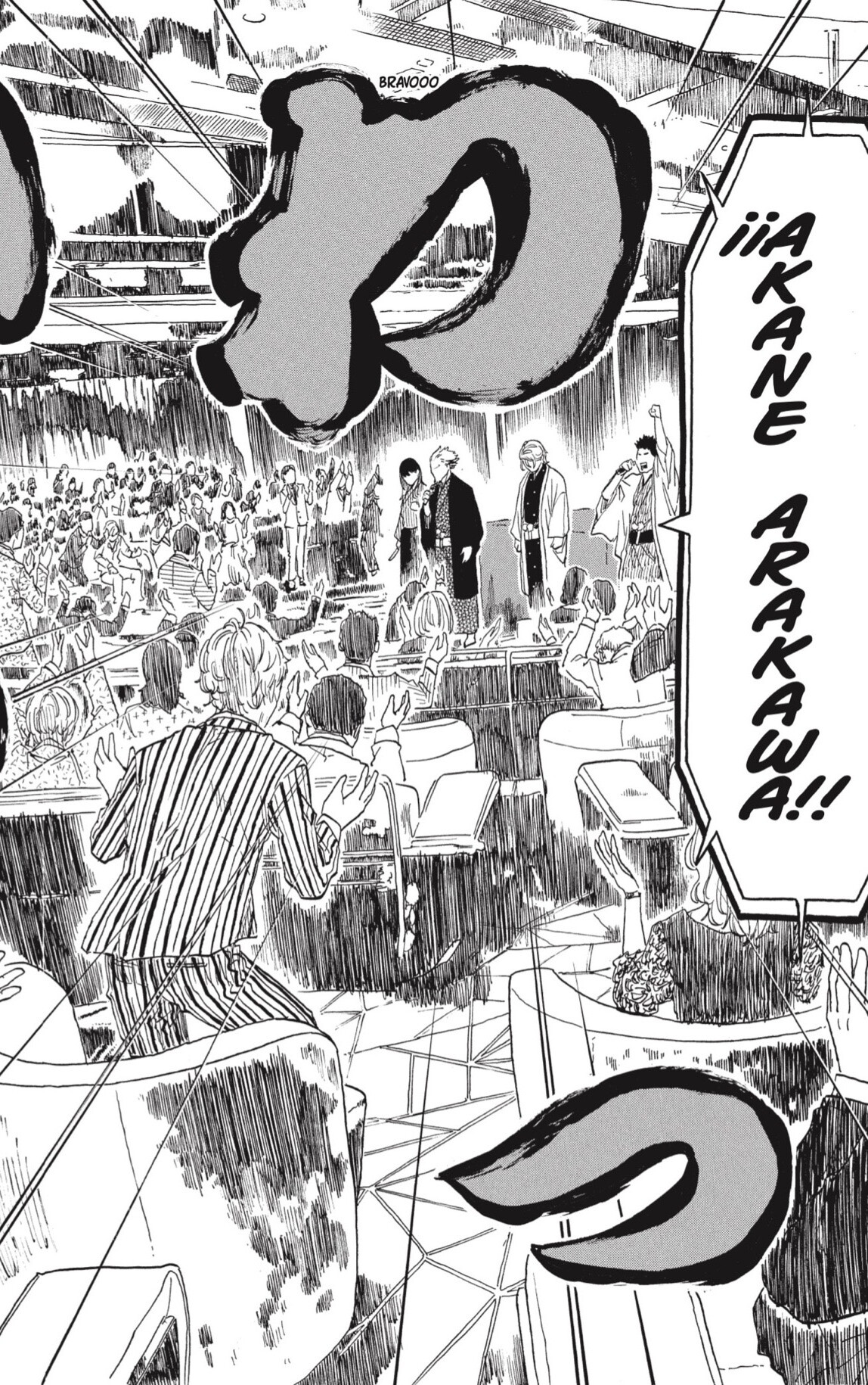 Akane-banashi Capitulo 216 página 2