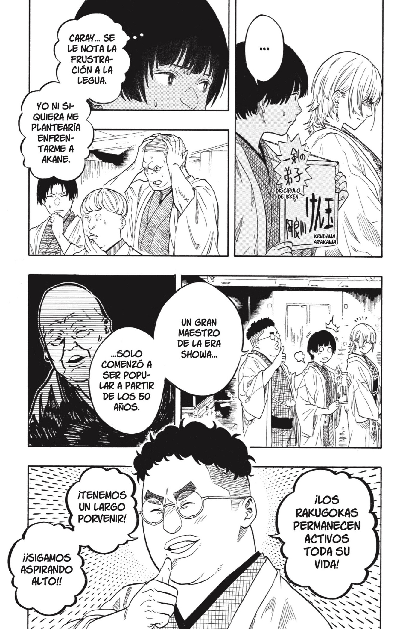 Akane-banashi Capitulo 216 página 7