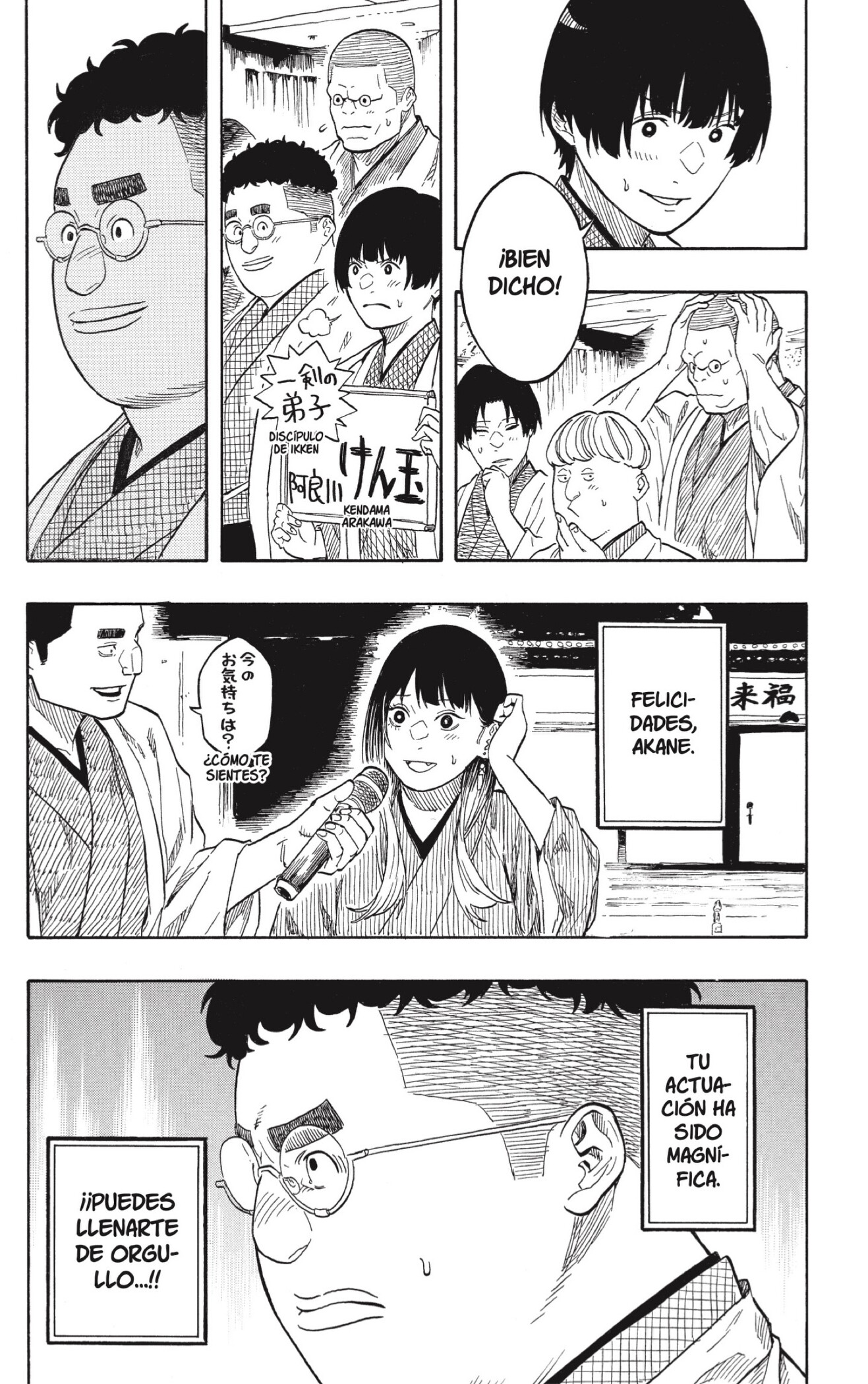 Akane-banashi Capitulo 216 página 8