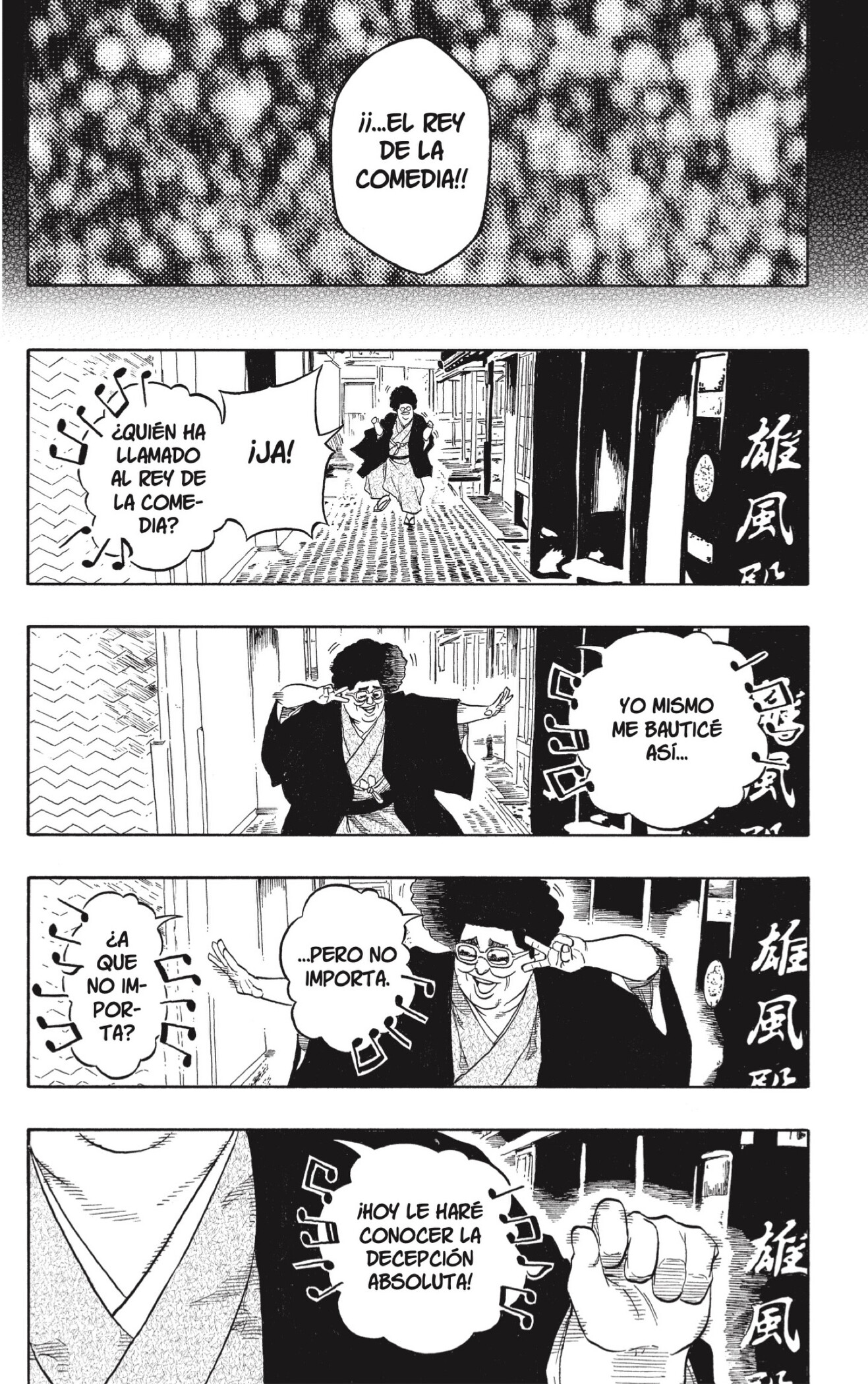 Akane-banashi Capitulo 217 página 18
