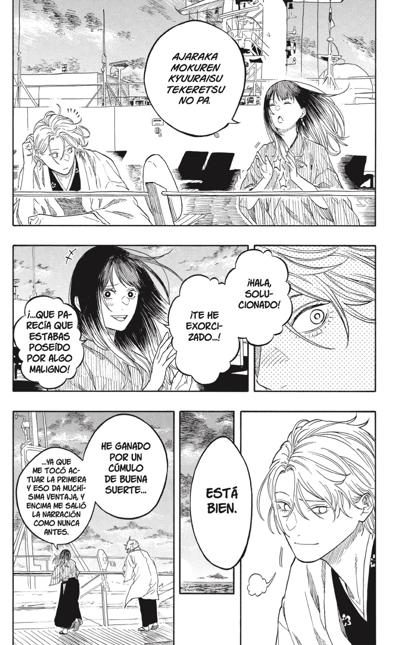 Akane-banashi Capitulo 217 página 4