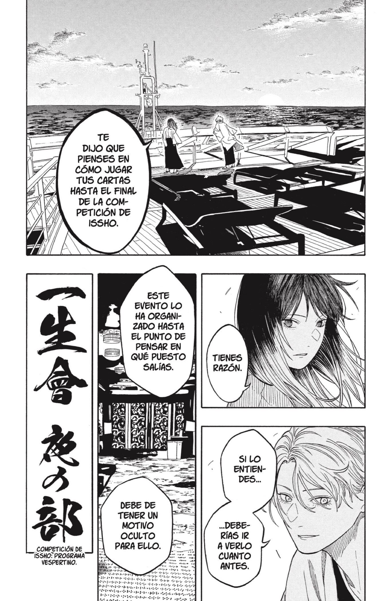 Akane-banashi Capitulo 217 página 9